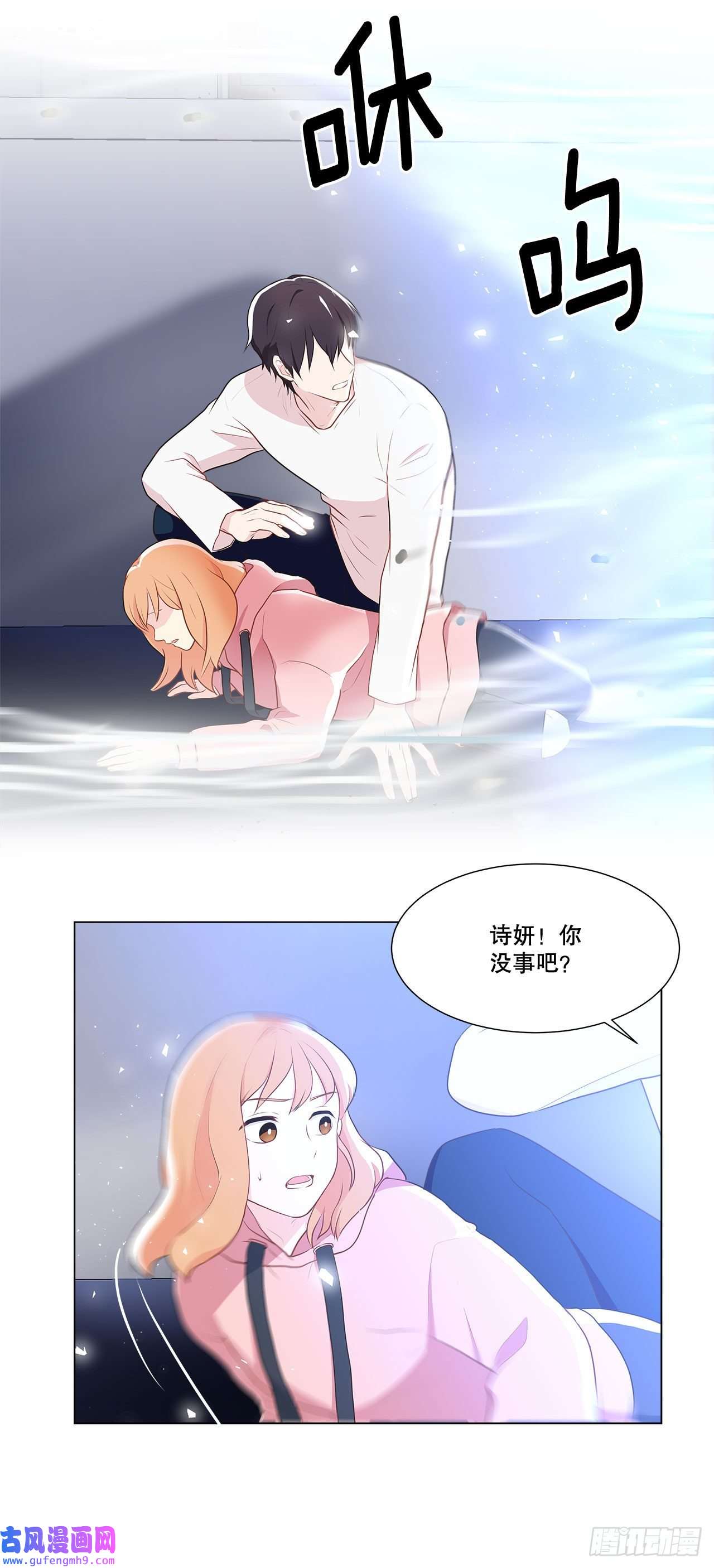 深渊Abyss8.找到线索？