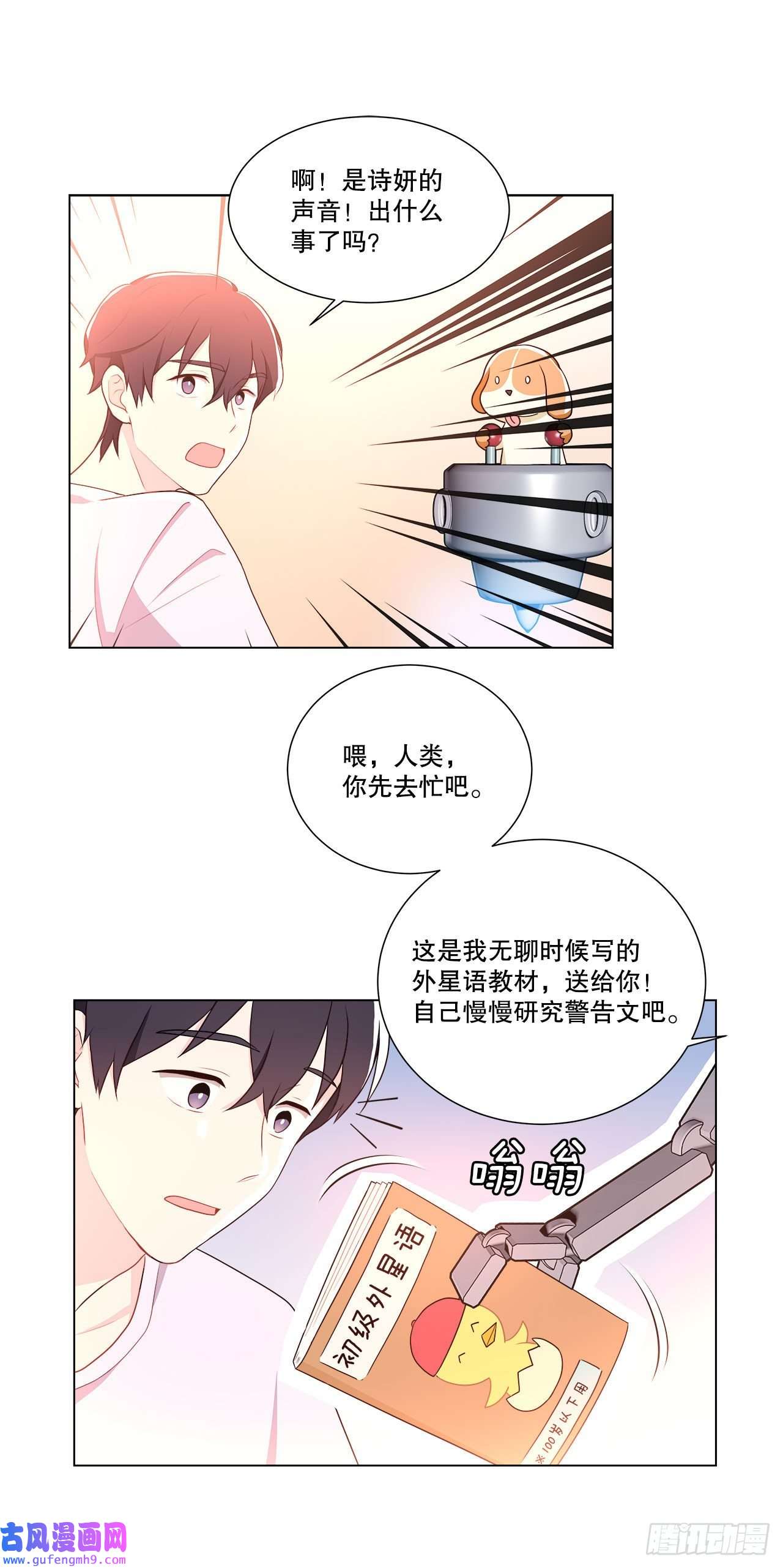 深渊Abyss8.找到线索？