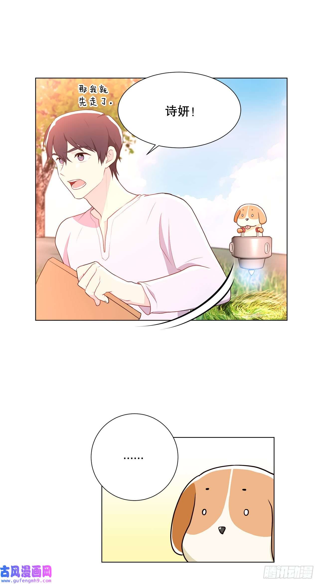 深渊Abyss8.找到线索？