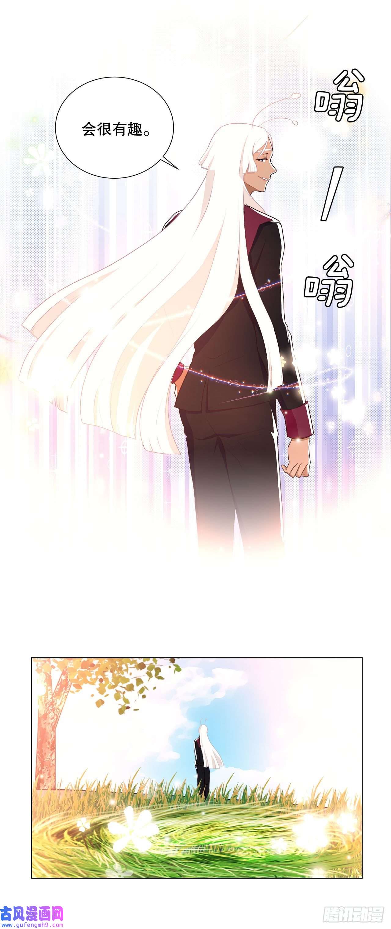 深渊Abyss8.找到线索？