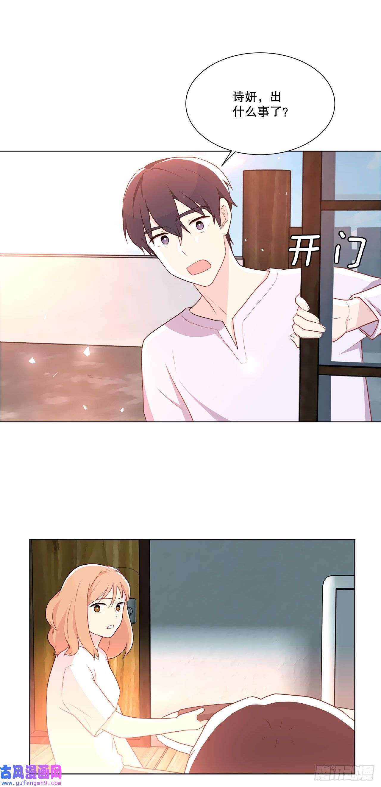 深渊Abyss8.找到线索？