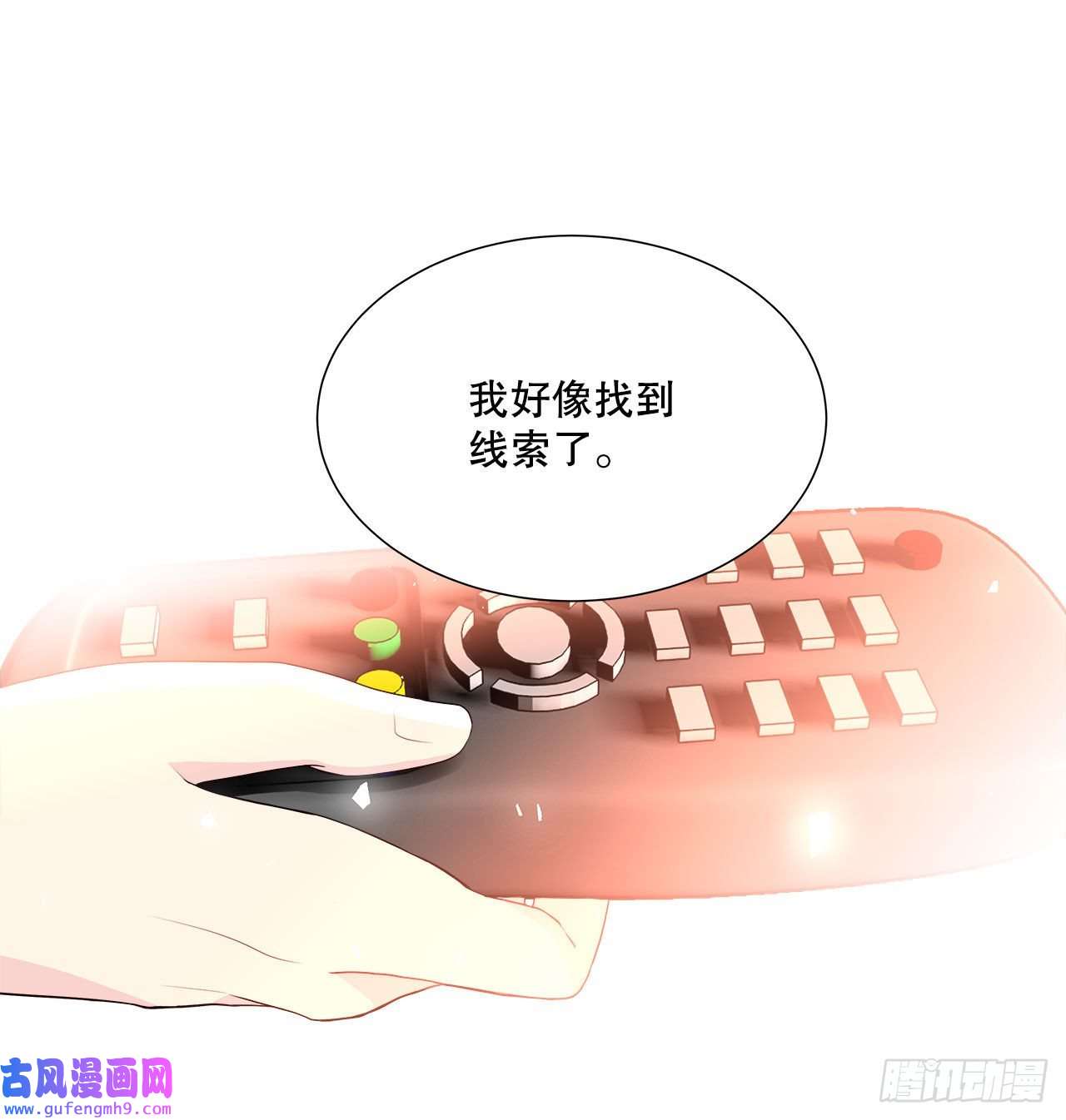 深渊Abyss8.找到线索？