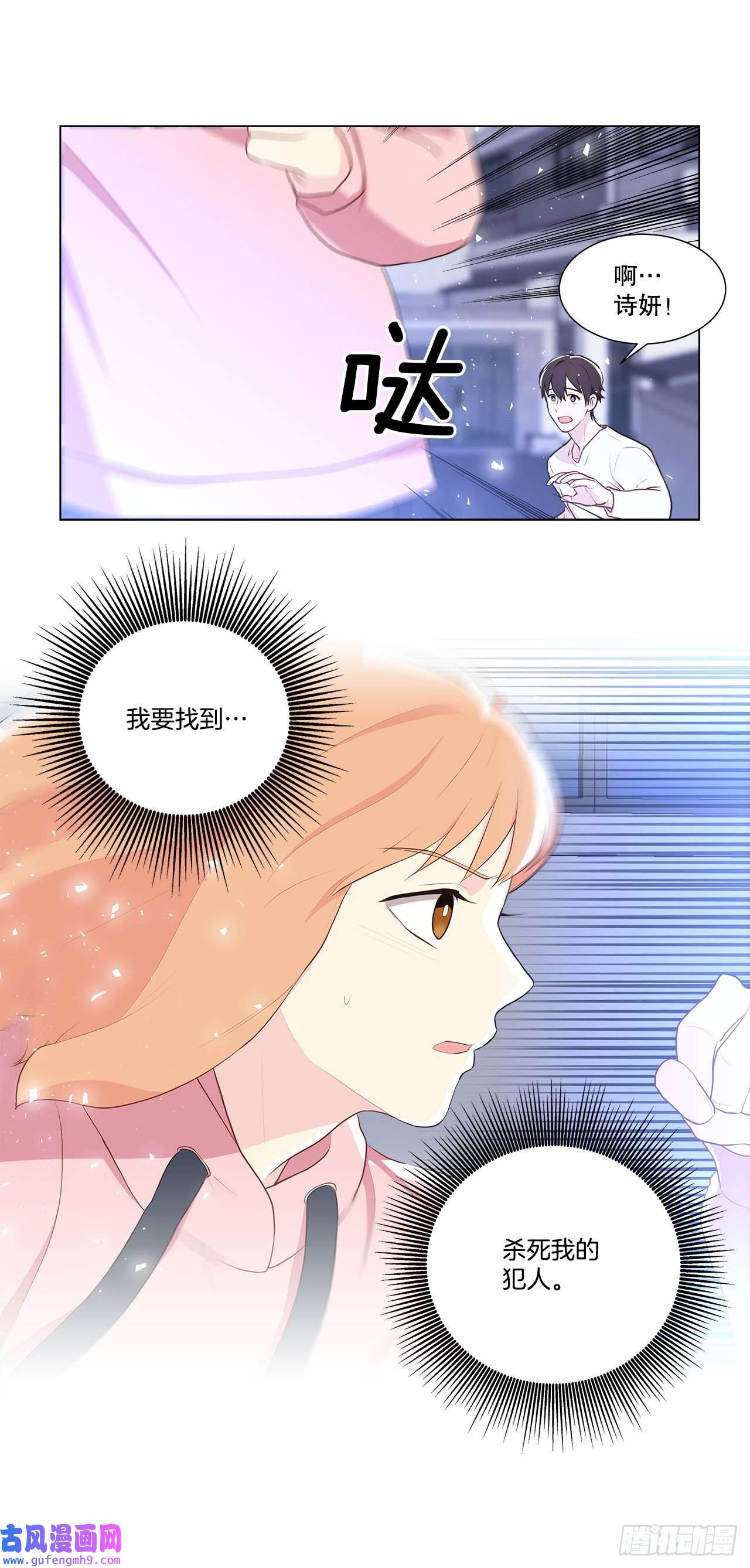 深渊Abyss8.找到线索？