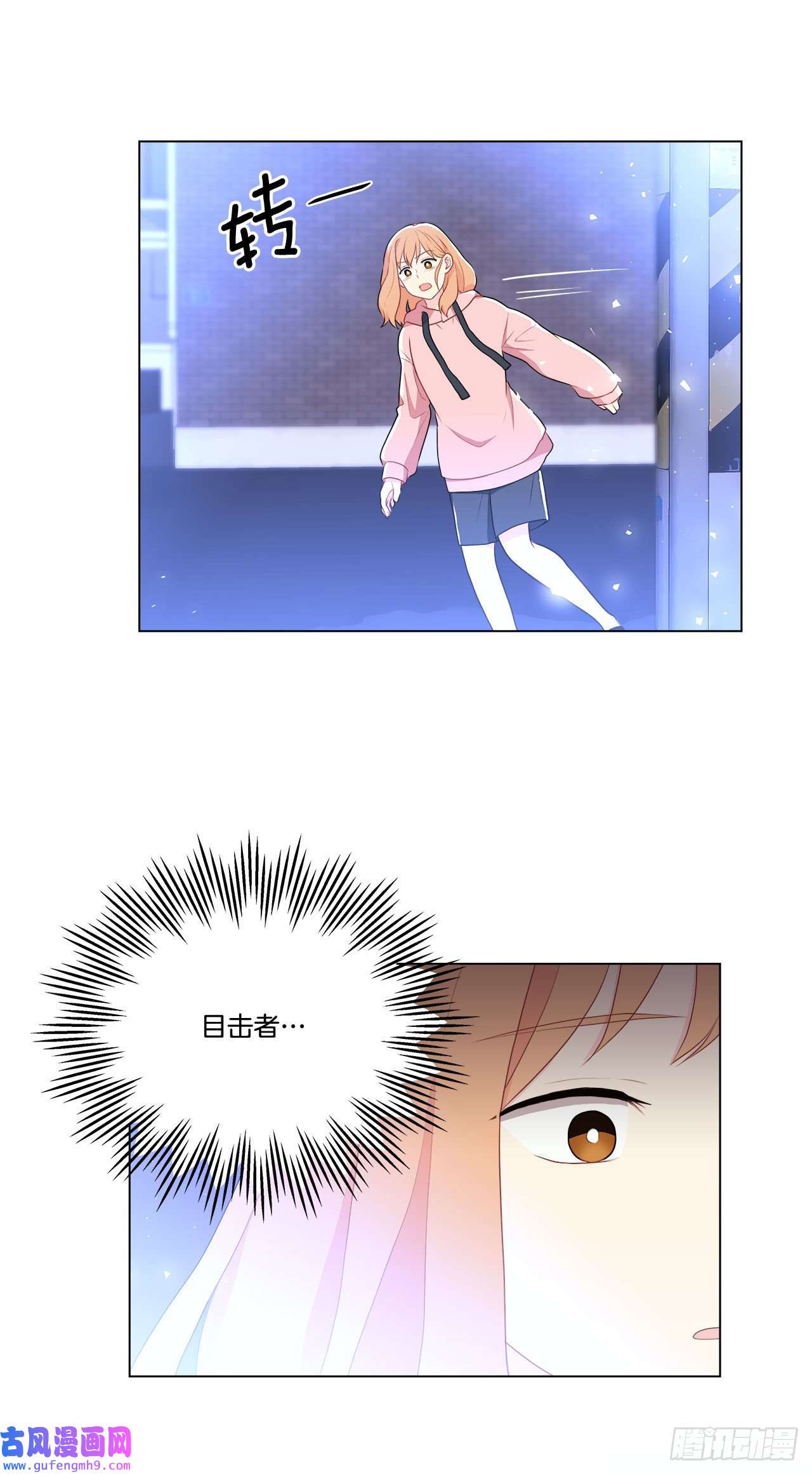 深渊Abyss8.找到线索？