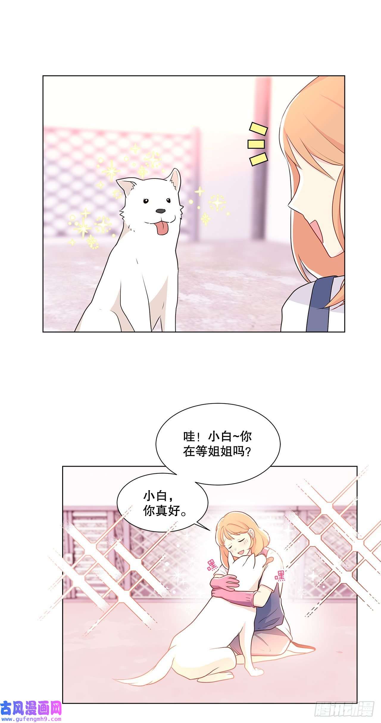 深渊Abyss9.潜入内部