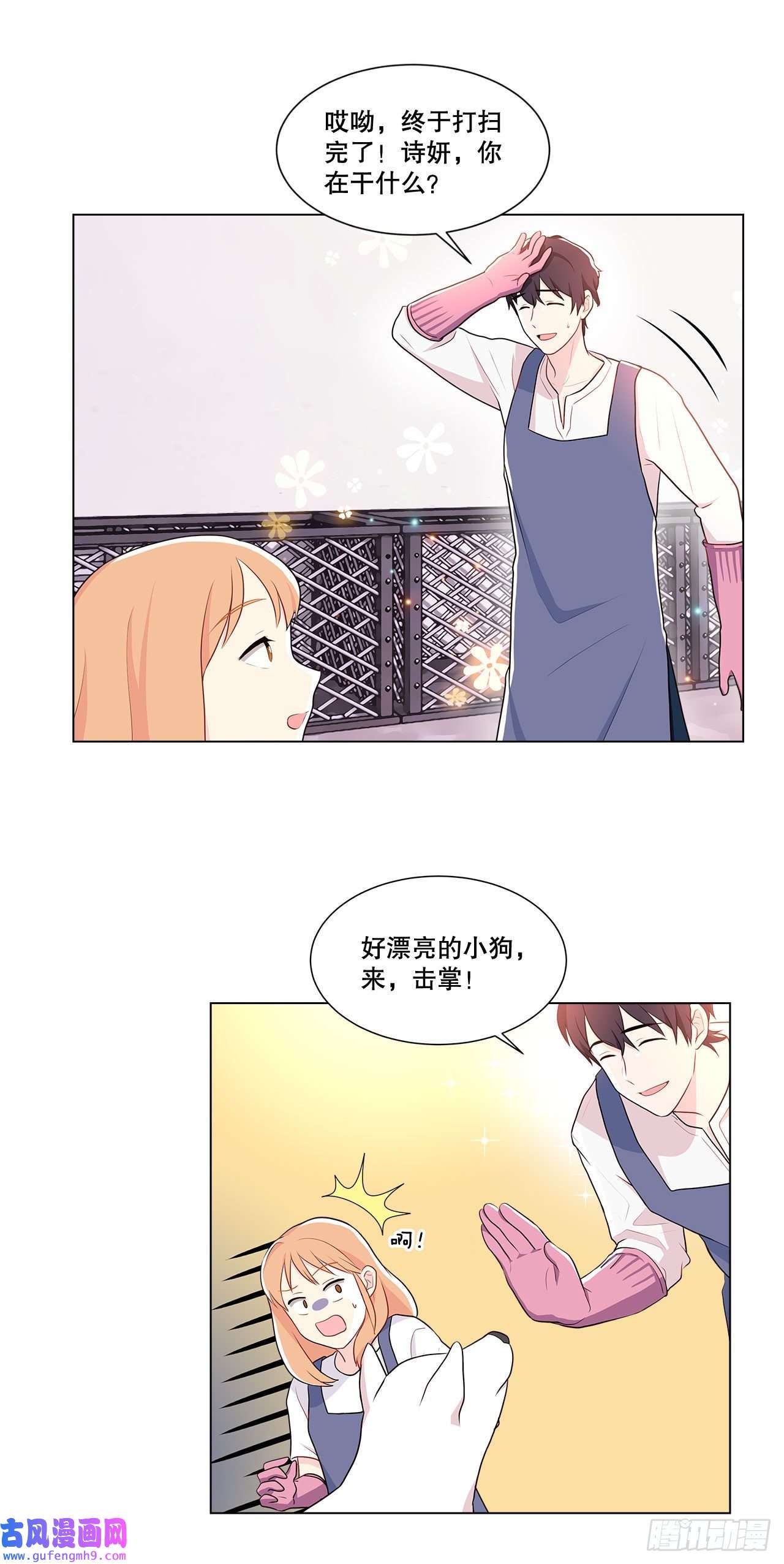 深渊Abyss9.潜入内部