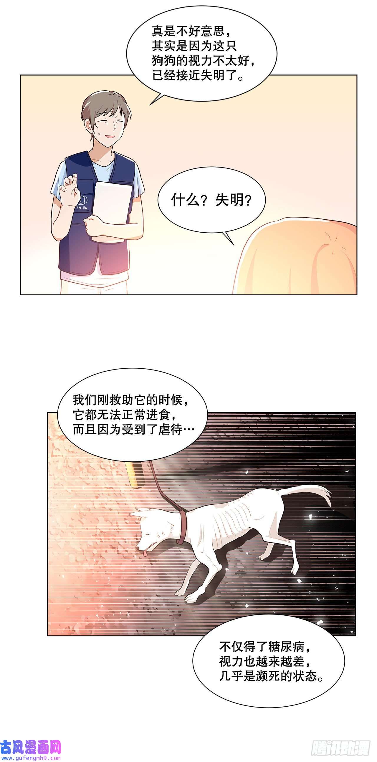深渊Abyss9.潜入内部