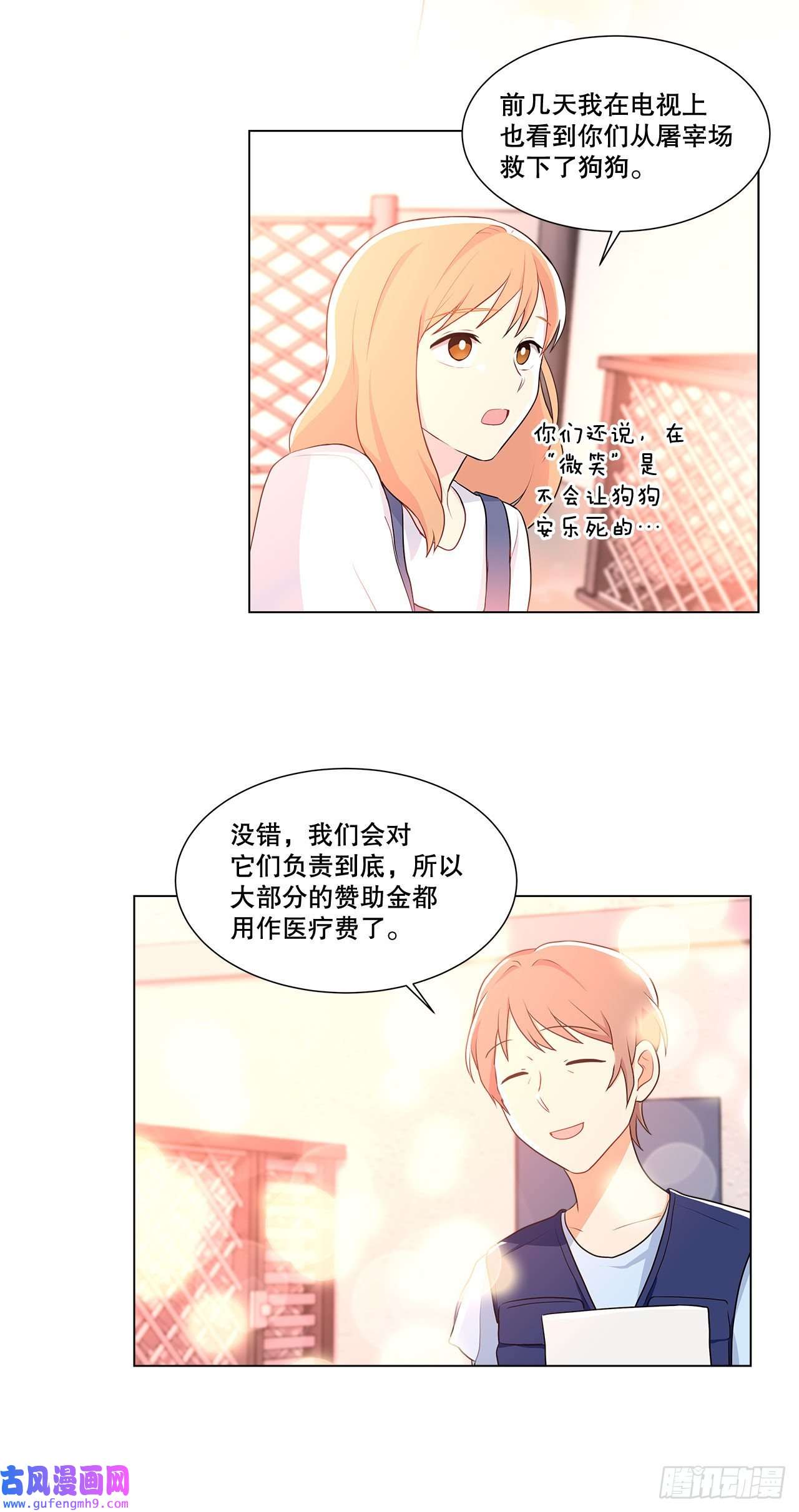 深渊Abyss9.潜入内部
