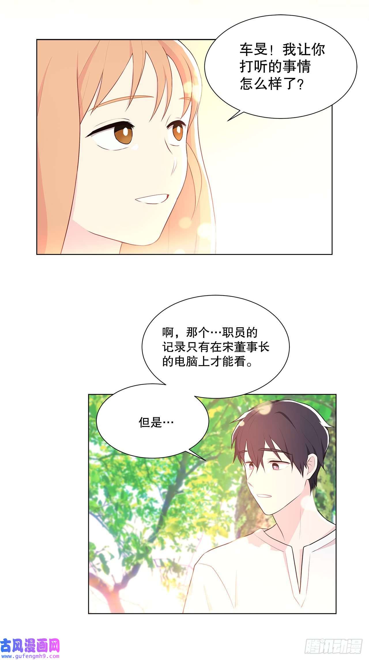 深渊Abyss9.潜入内部
