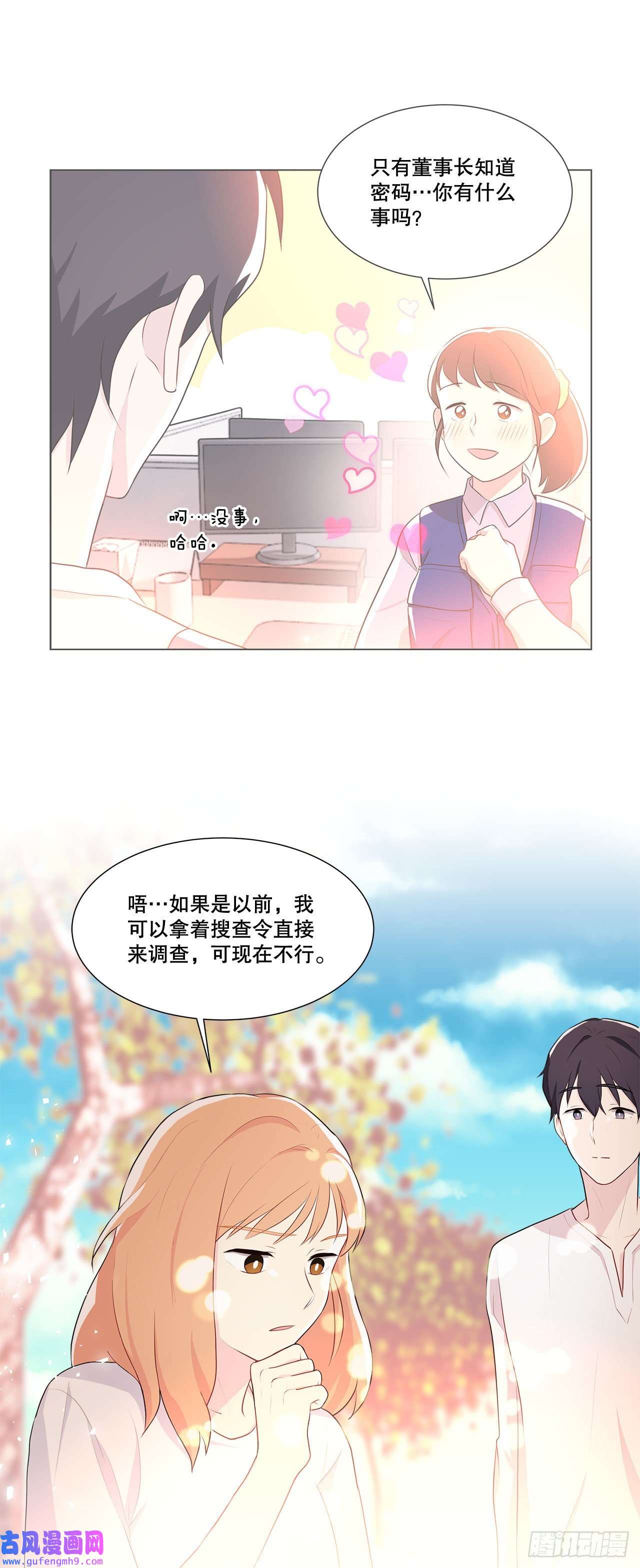 深渊Abyss9.潜入内部
