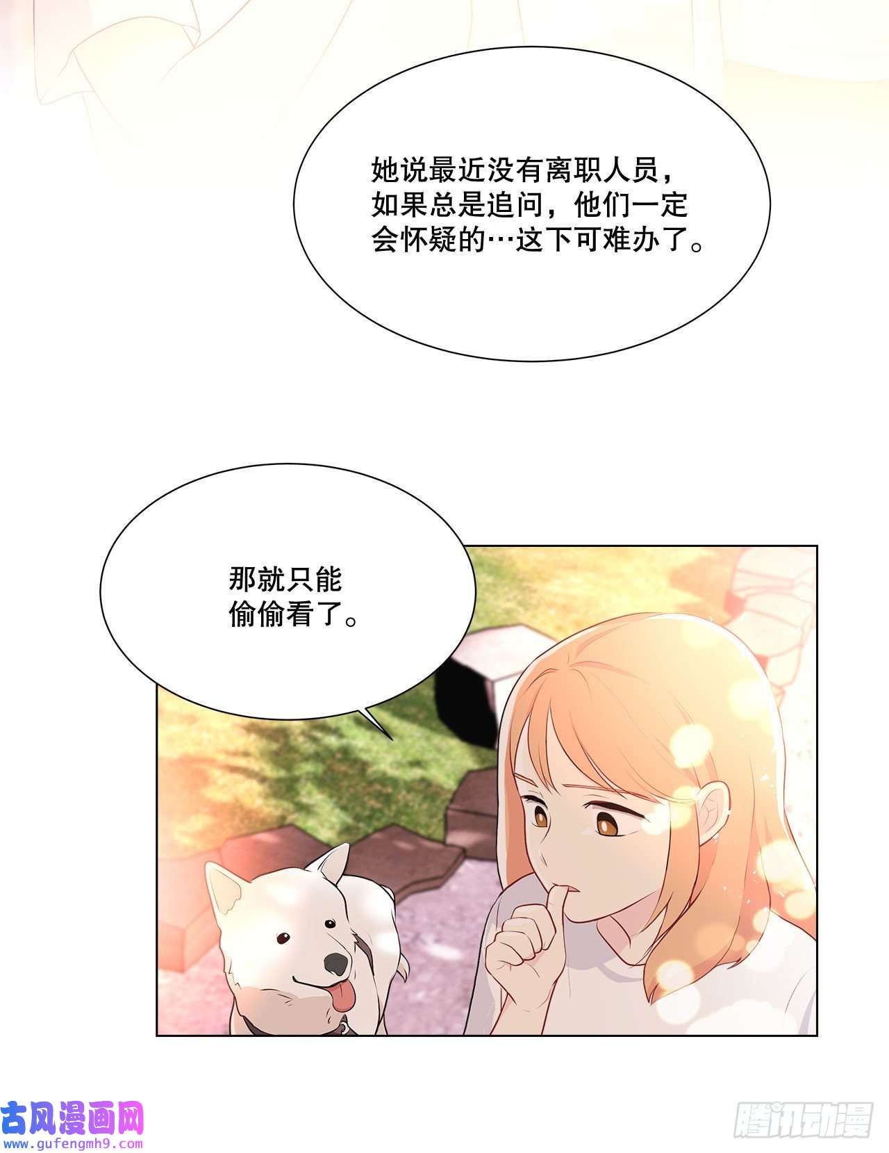 深渊Abyss9.潜入内部