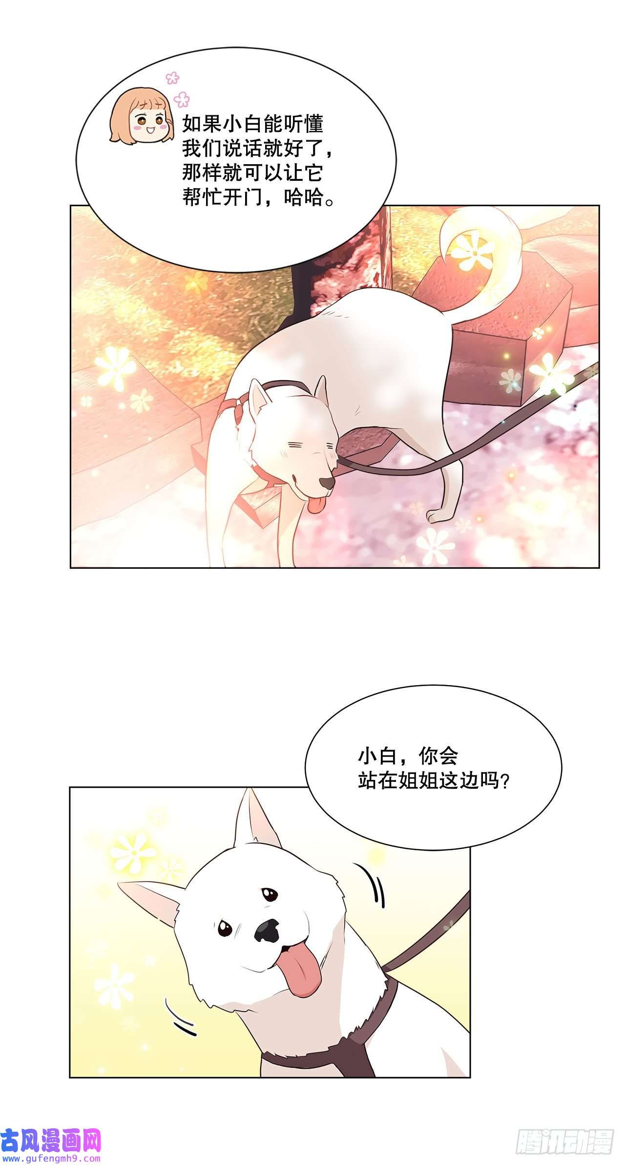 深渊Abyss9.潜入内部