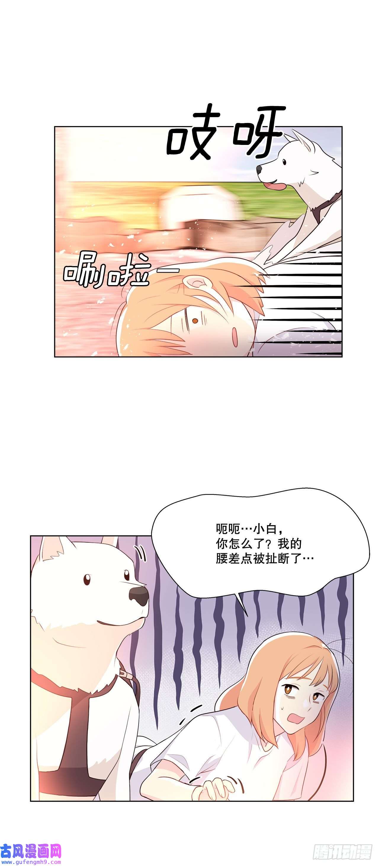 深渊Abyss9.潜入内部