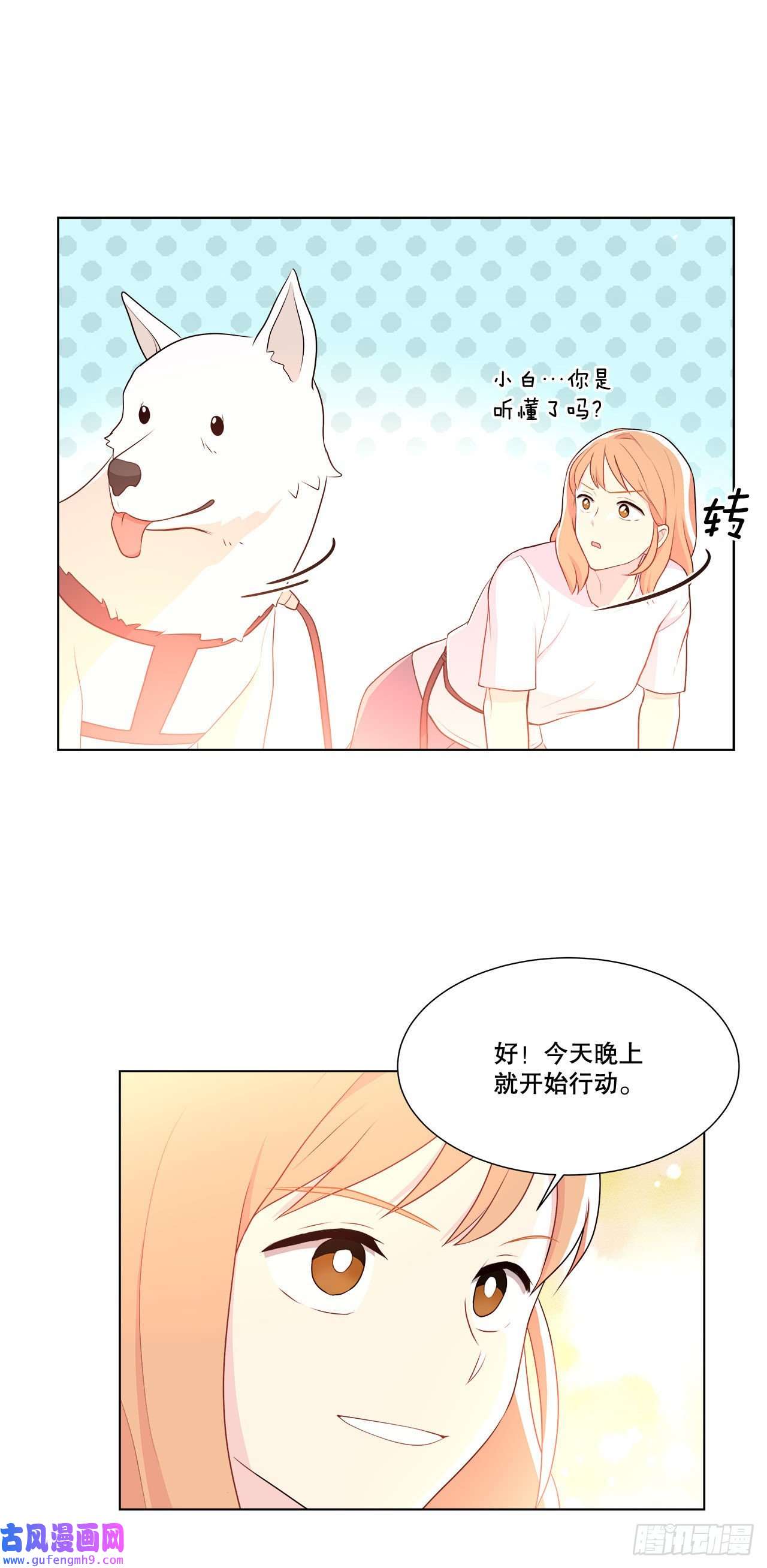 深渊Abyss9.潜入内部