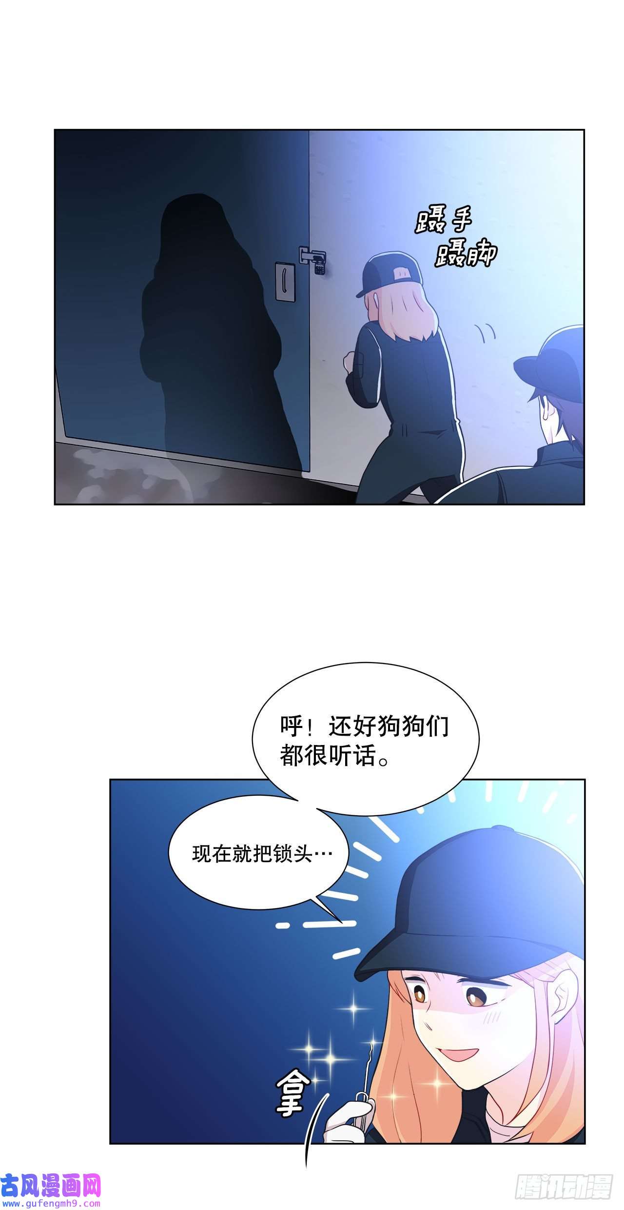 深渊Abyss10.潜入计划