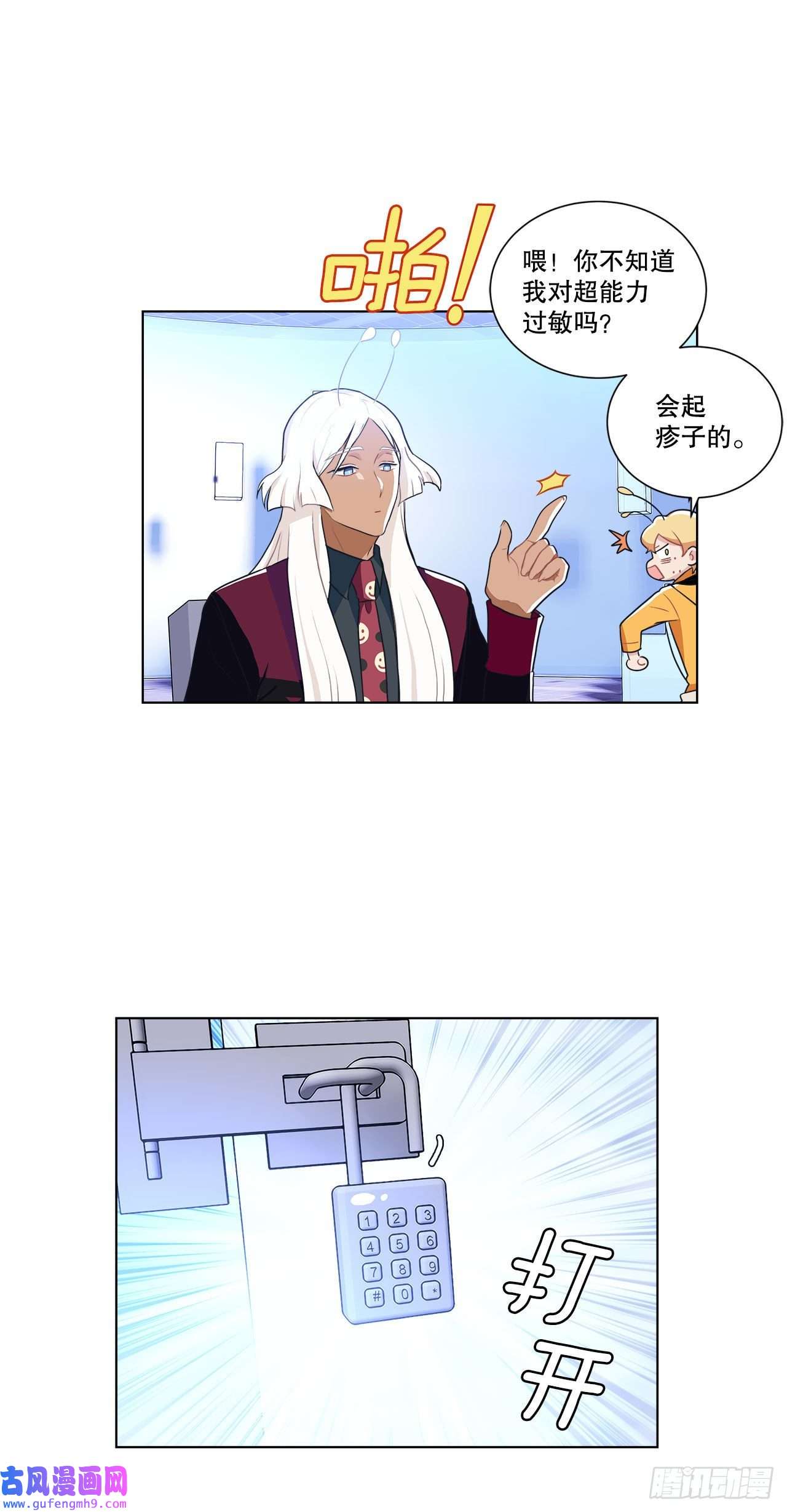 深渊Abyss10.潜入计划