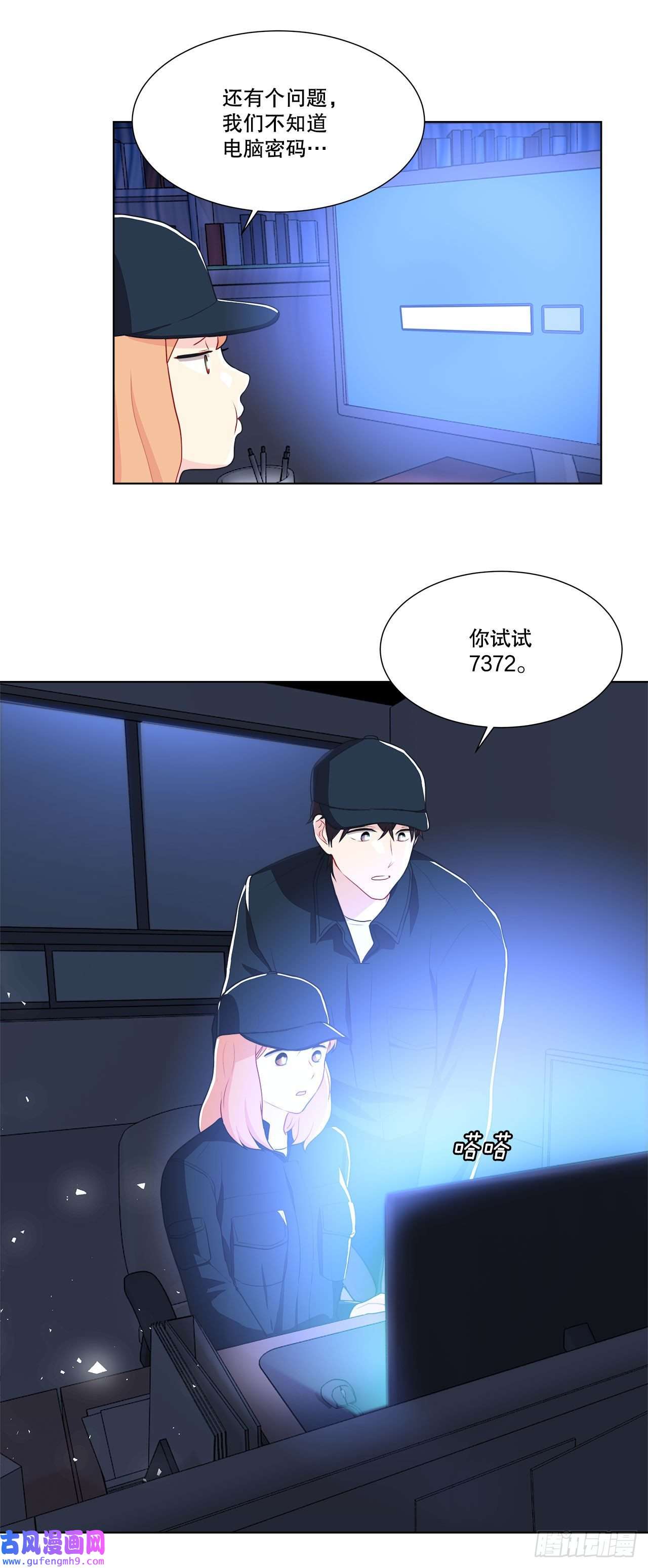 深渊Abyss10.潜入计划