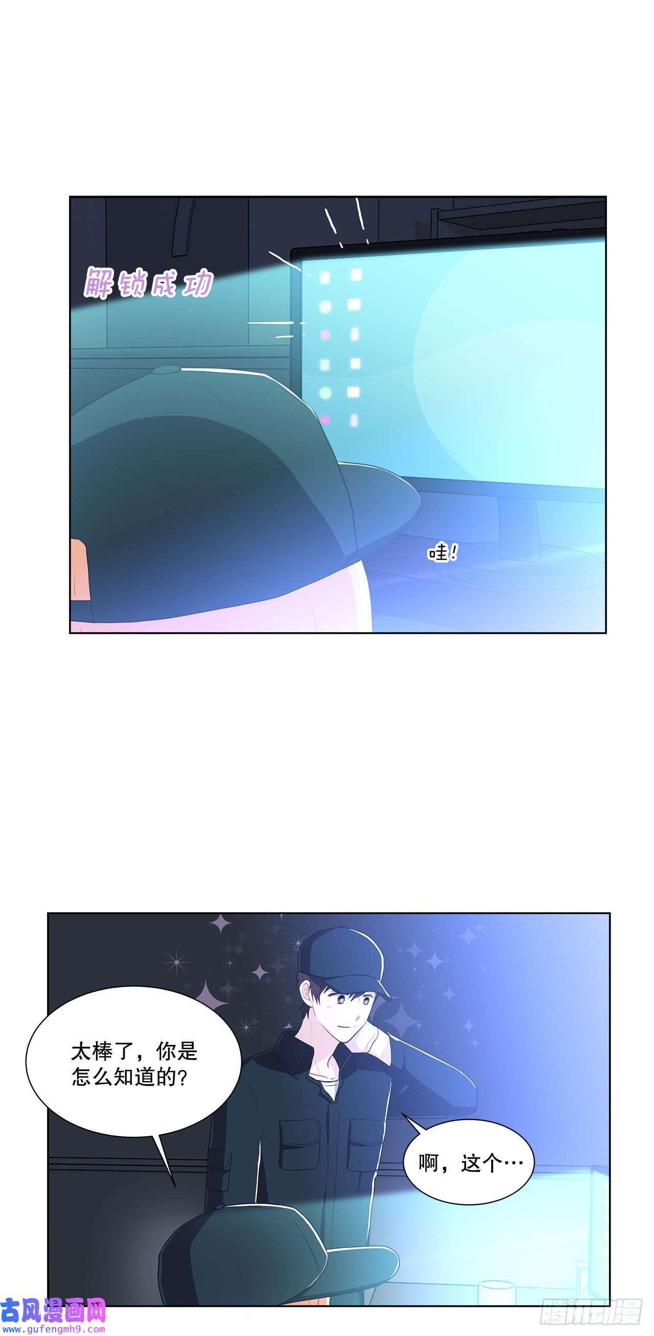 深渊Abyss10.潜入计划