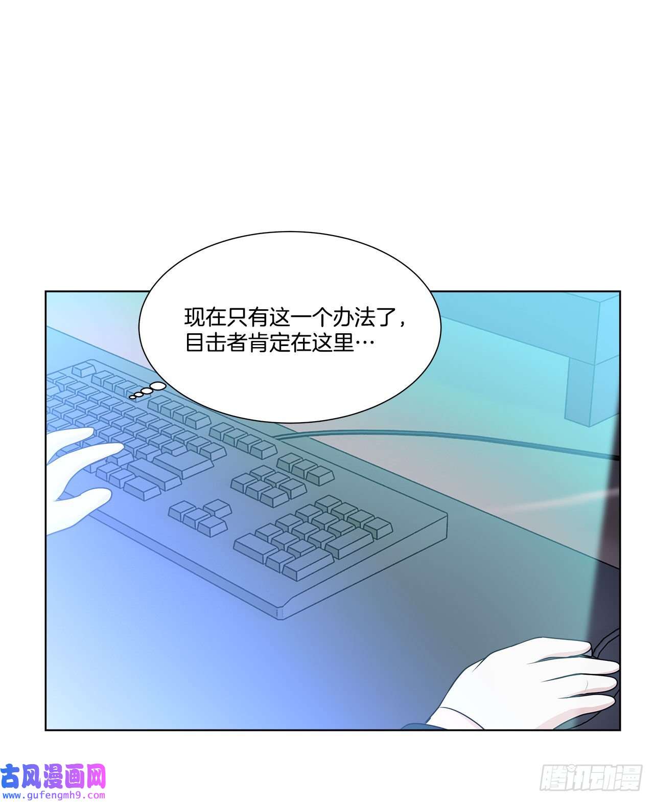 深渊Abyss10.潜入计划