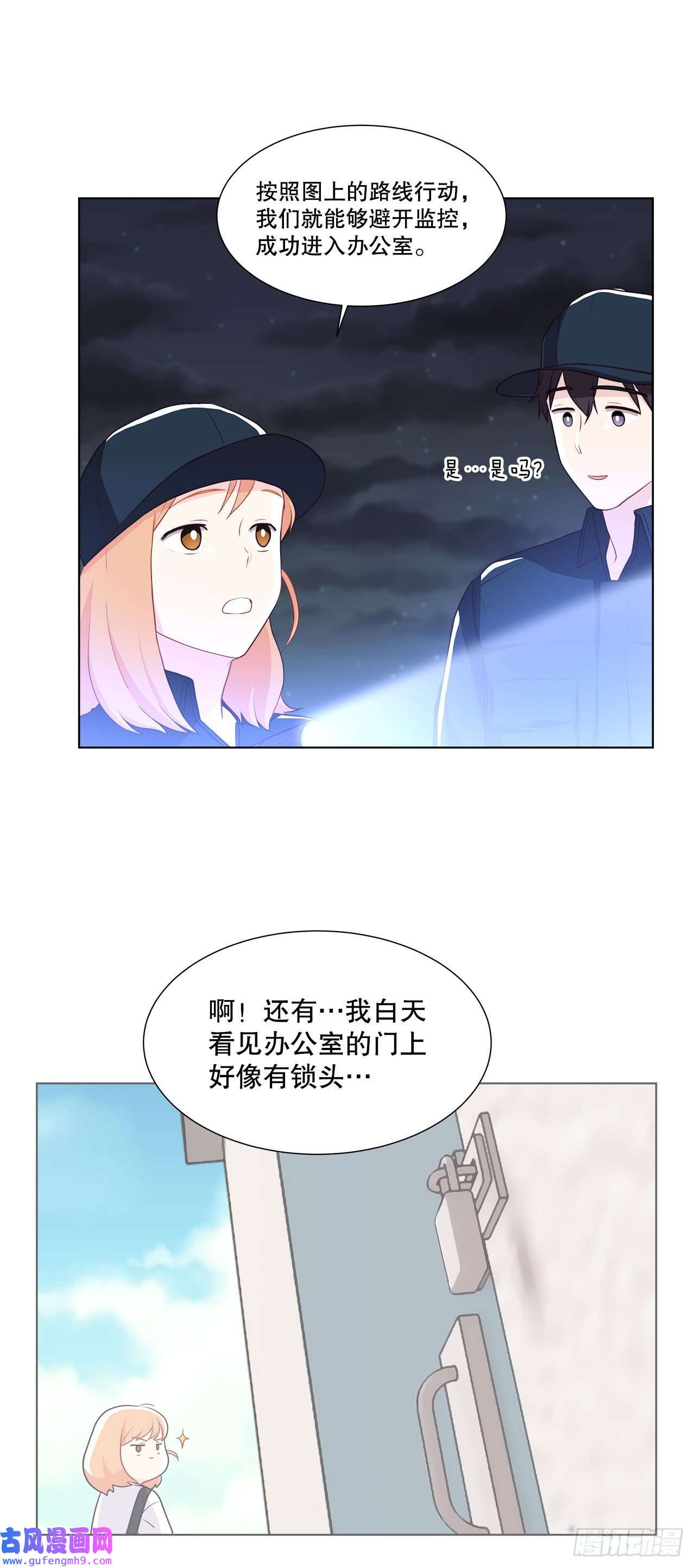 深渊Abyss10.潜入计划