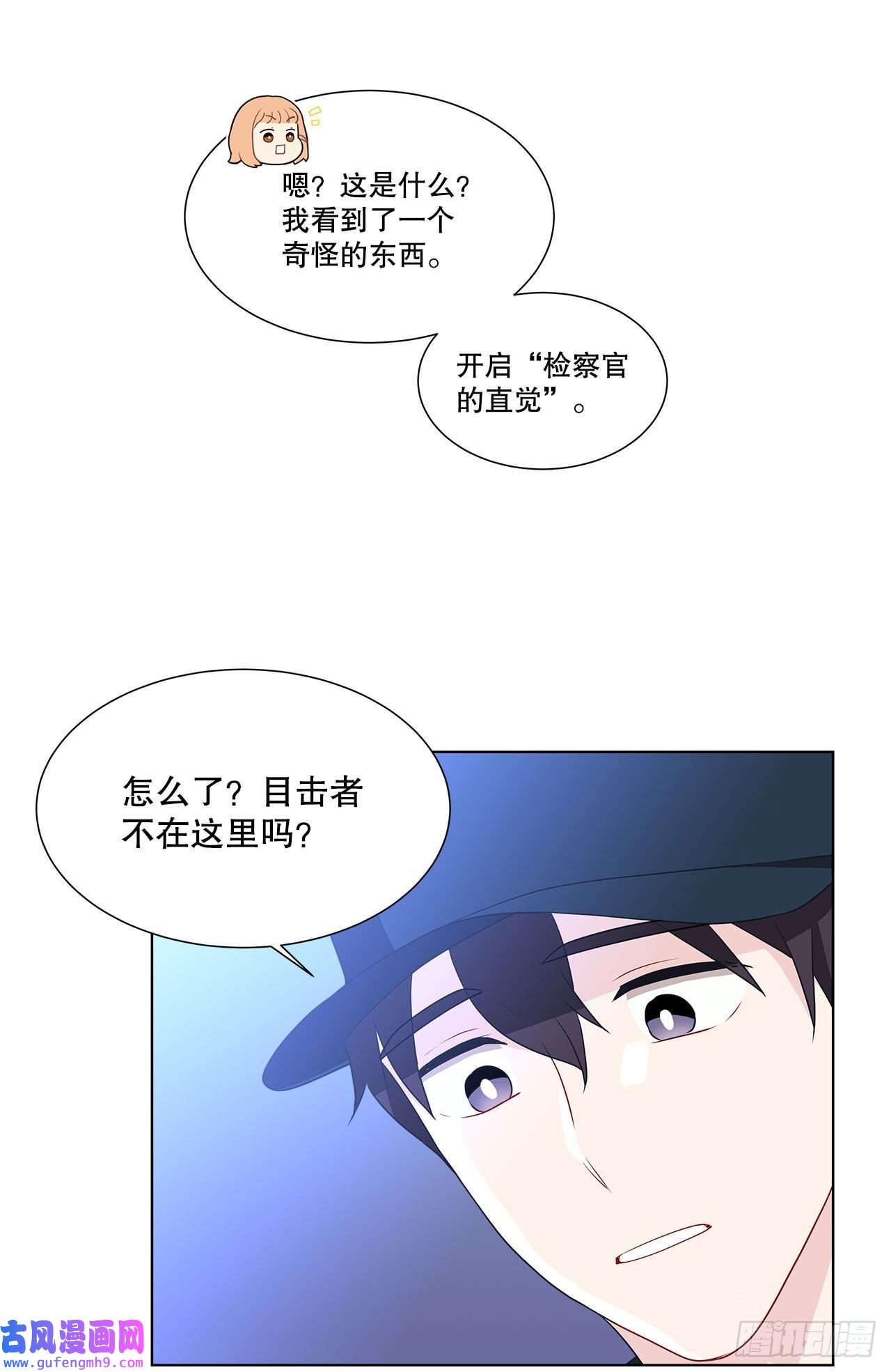 深渊Abyss10.潜入计划