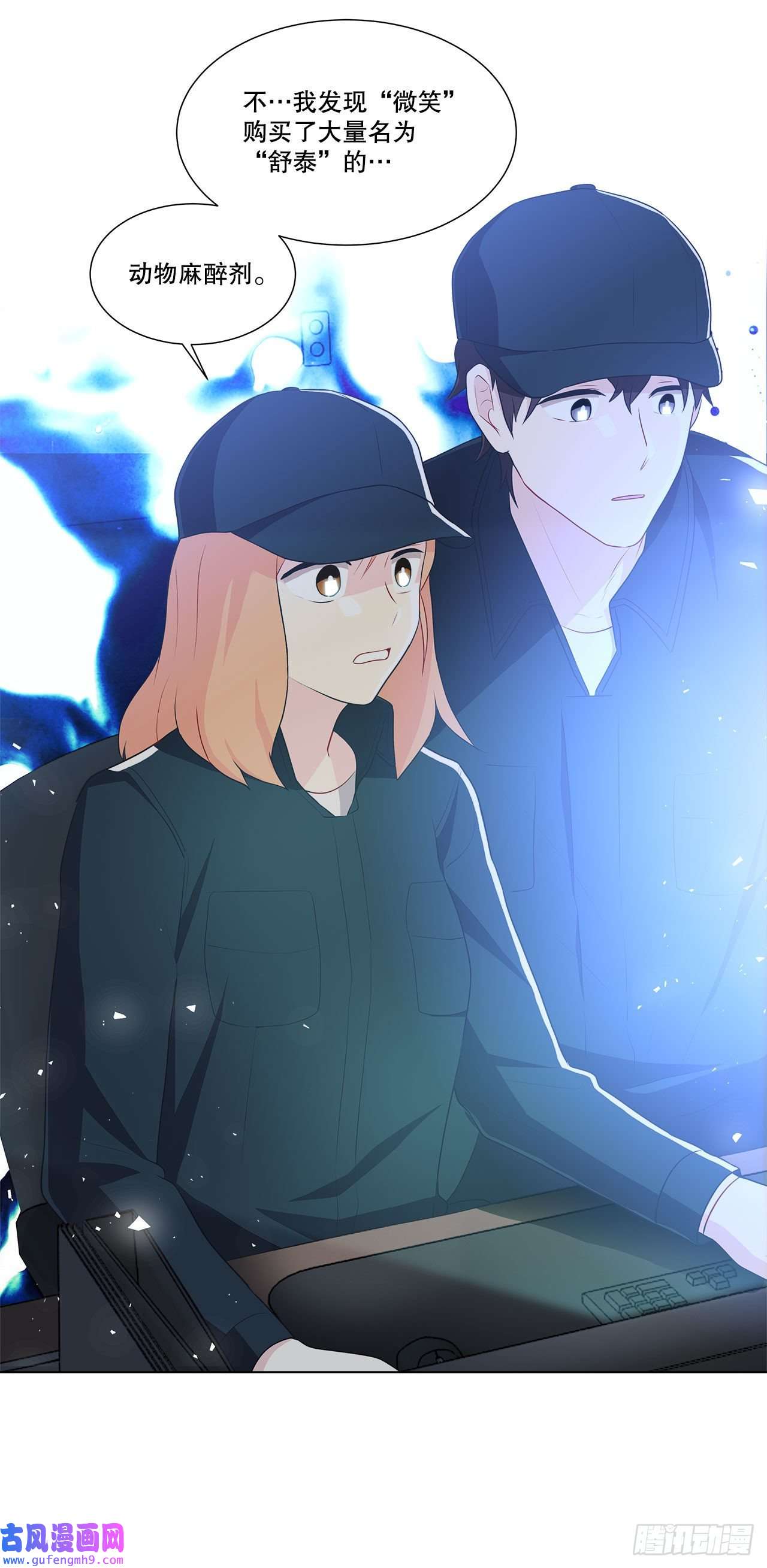 深渊Abyss10.潜入计划