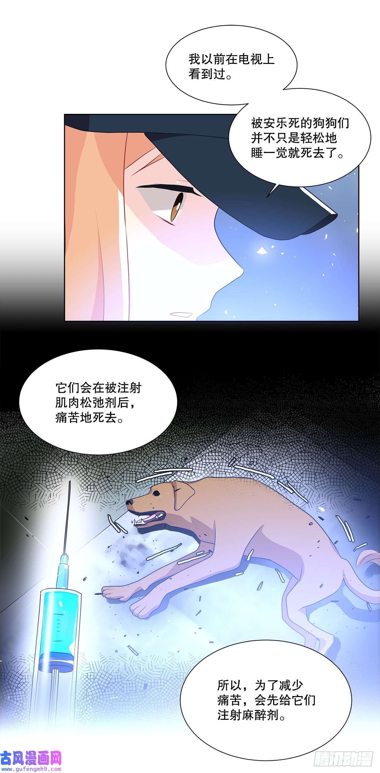 深渊Abyss10.潜入计划