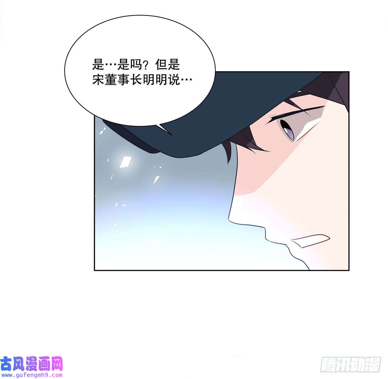 深渊Abyss10.潜入计划