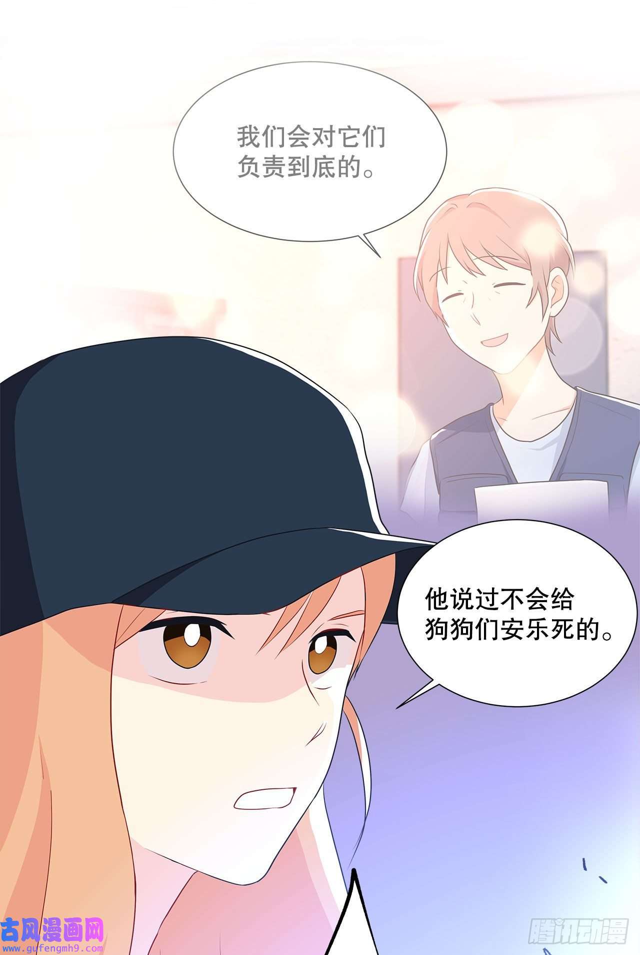 深渊Abyss10.潜入计划