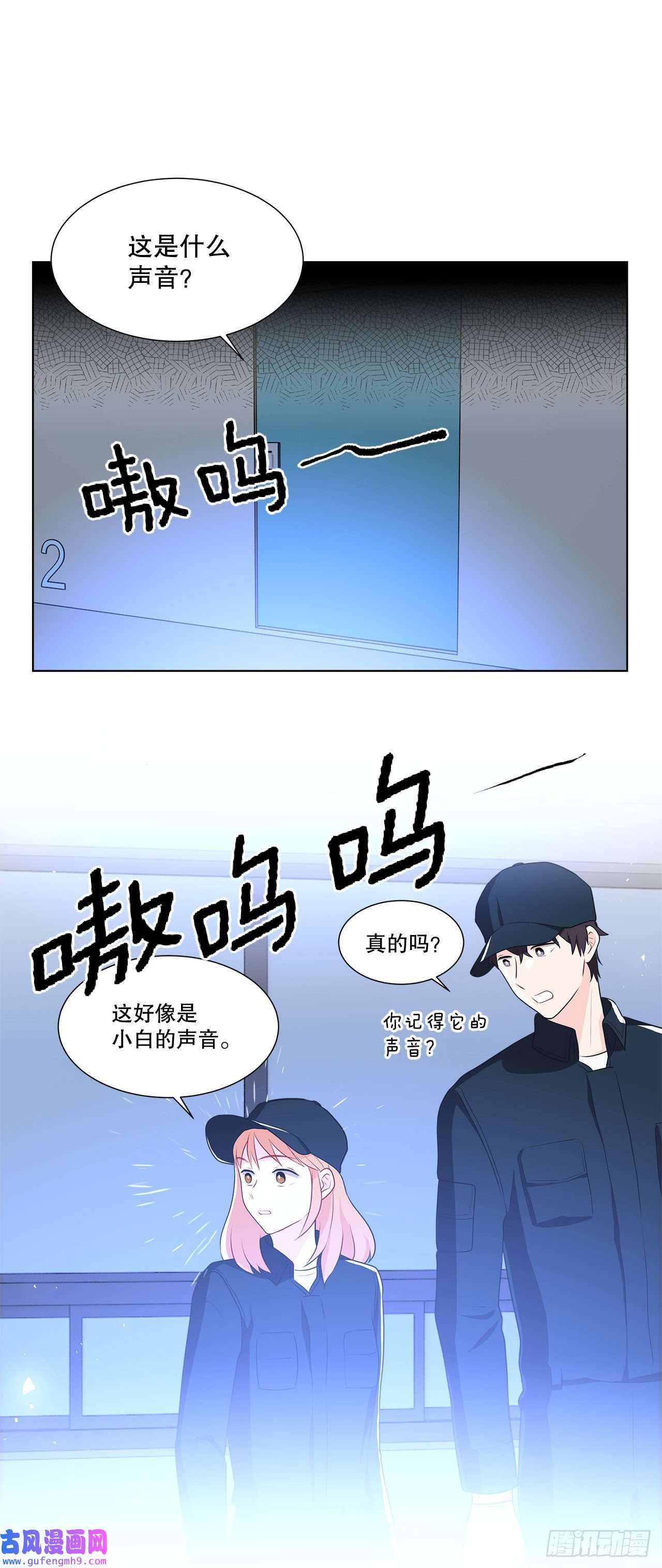 深渊Abyss10.潜入计划