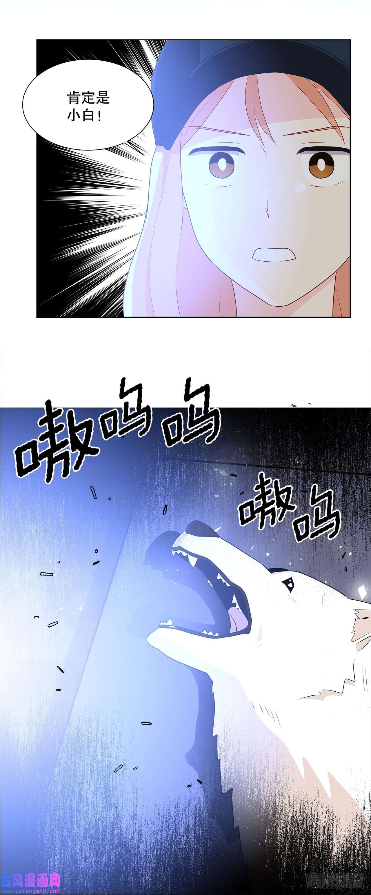 深渊Abyss10.潜入计划