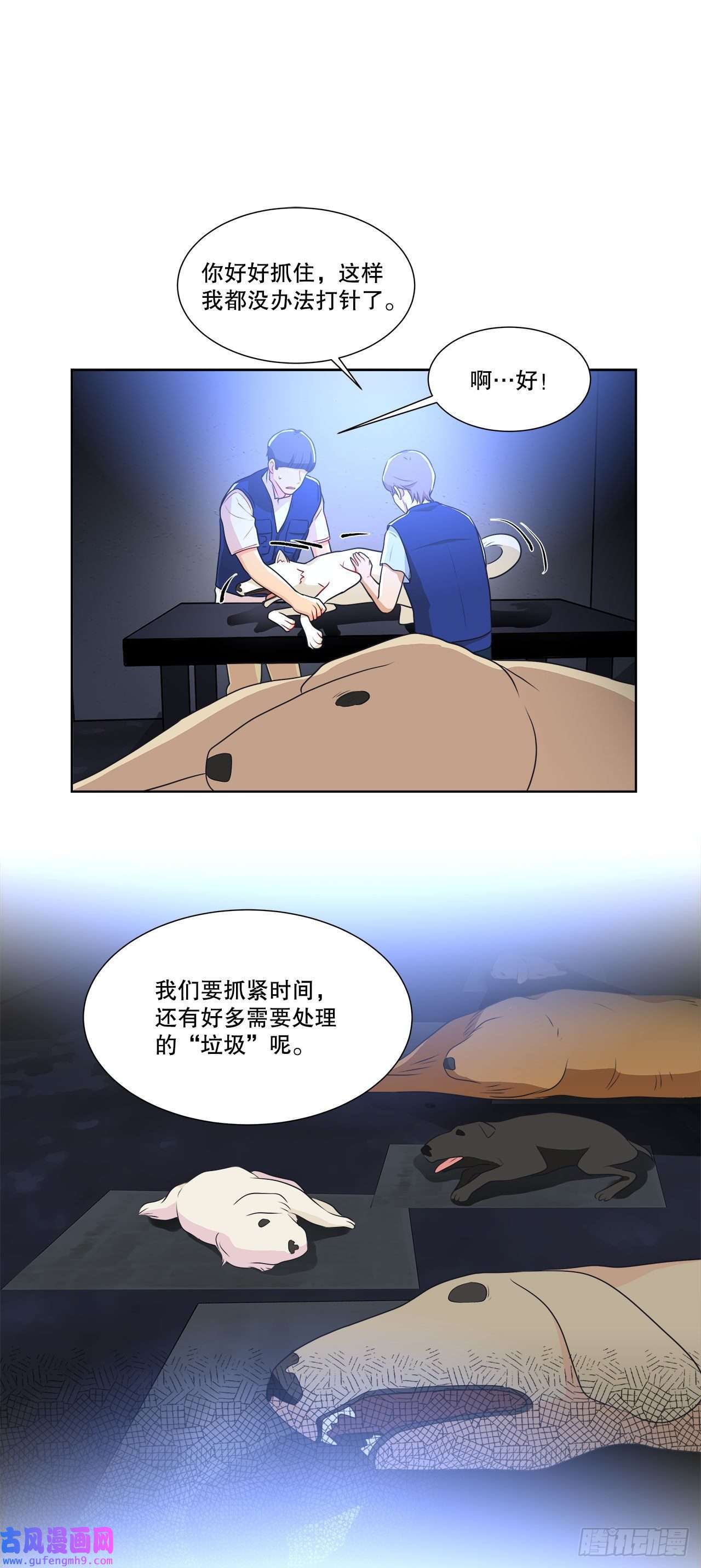 深渊Abyss10.潜入计划