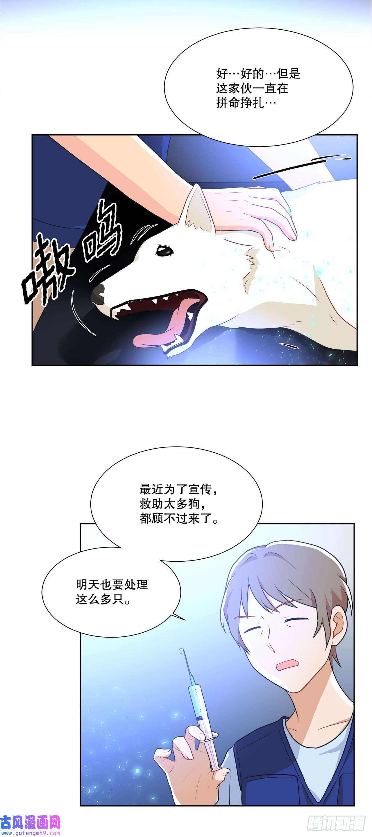 深渊Abyss10.潜入计划