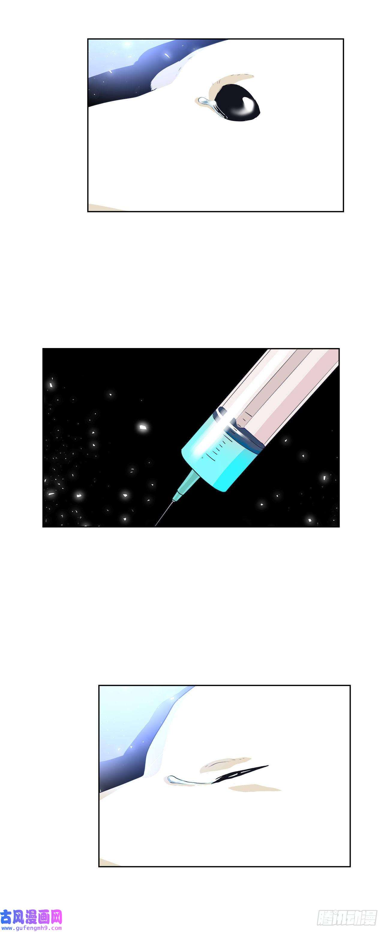 深渊Abyss10.潜入计划