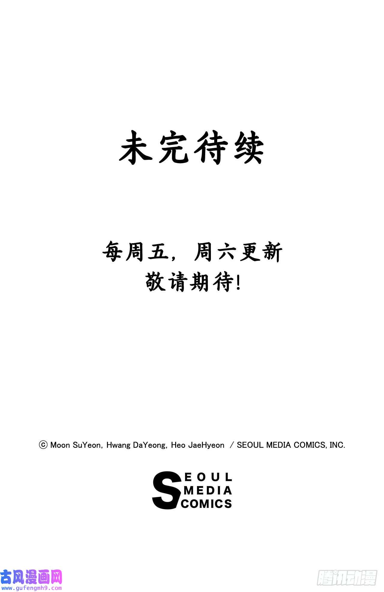 深渊Abyss10.潜入计划