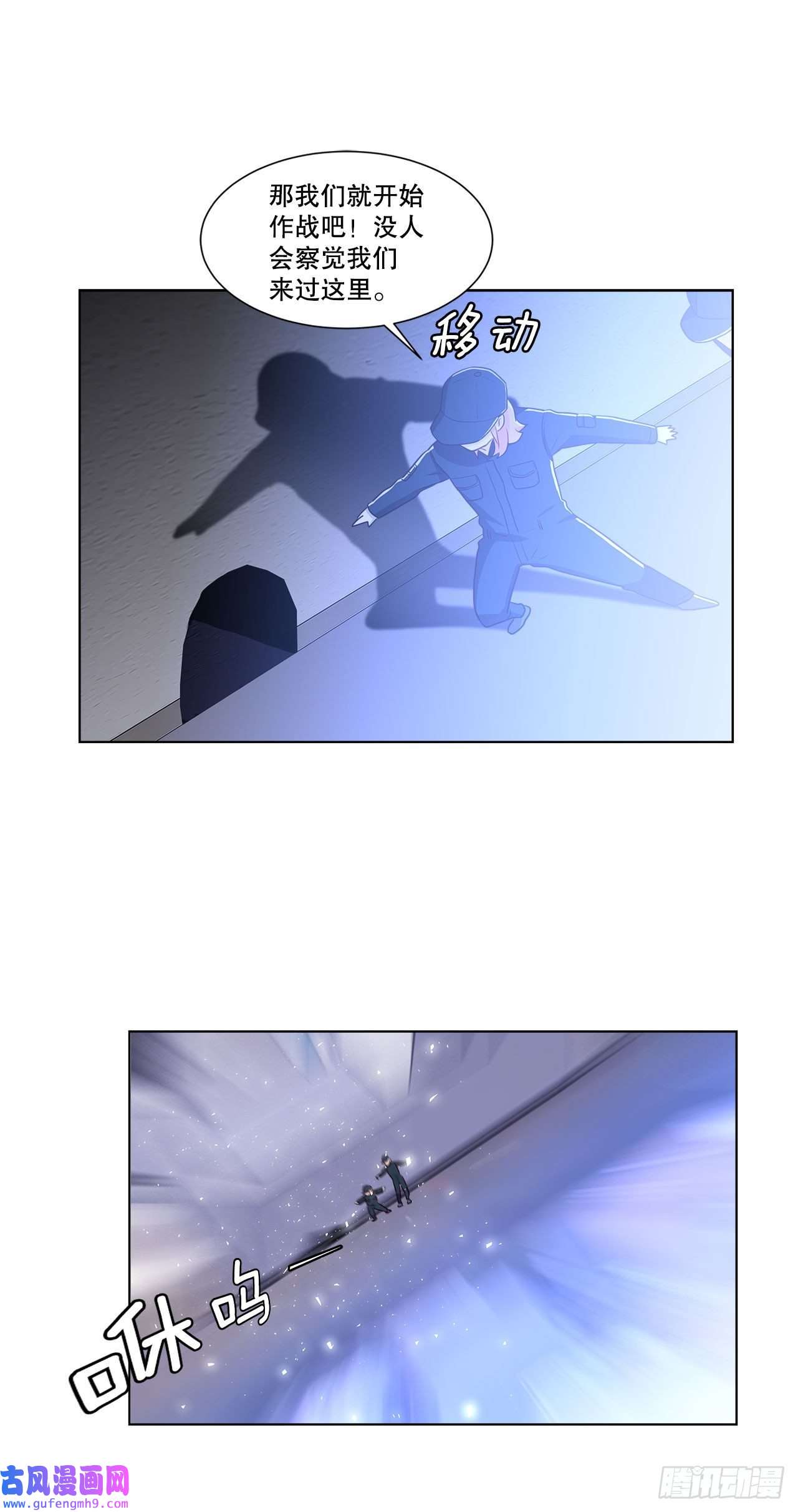 深渊Abyss10.潜入计划