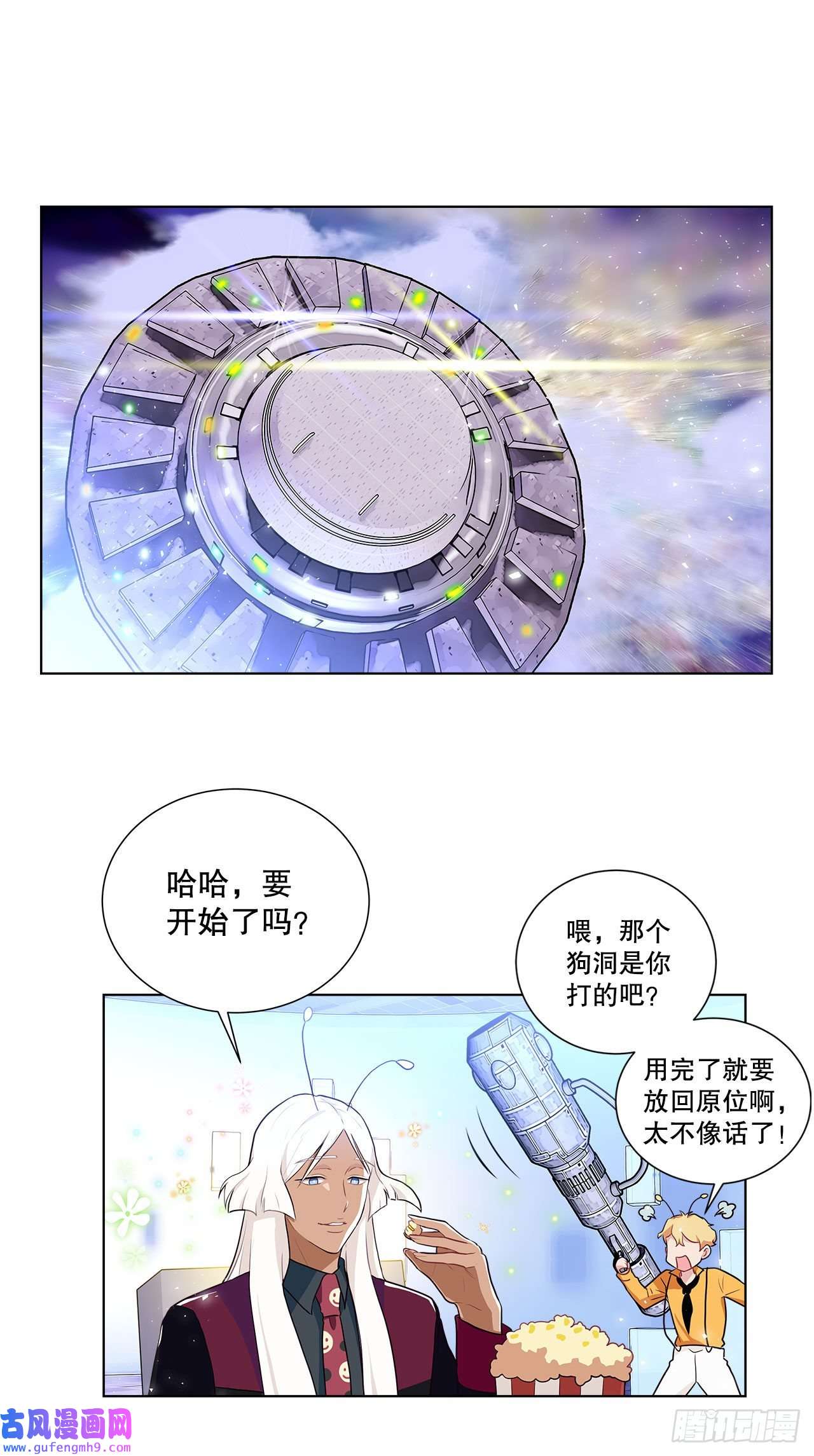 深渊Abyss10.潜入计划