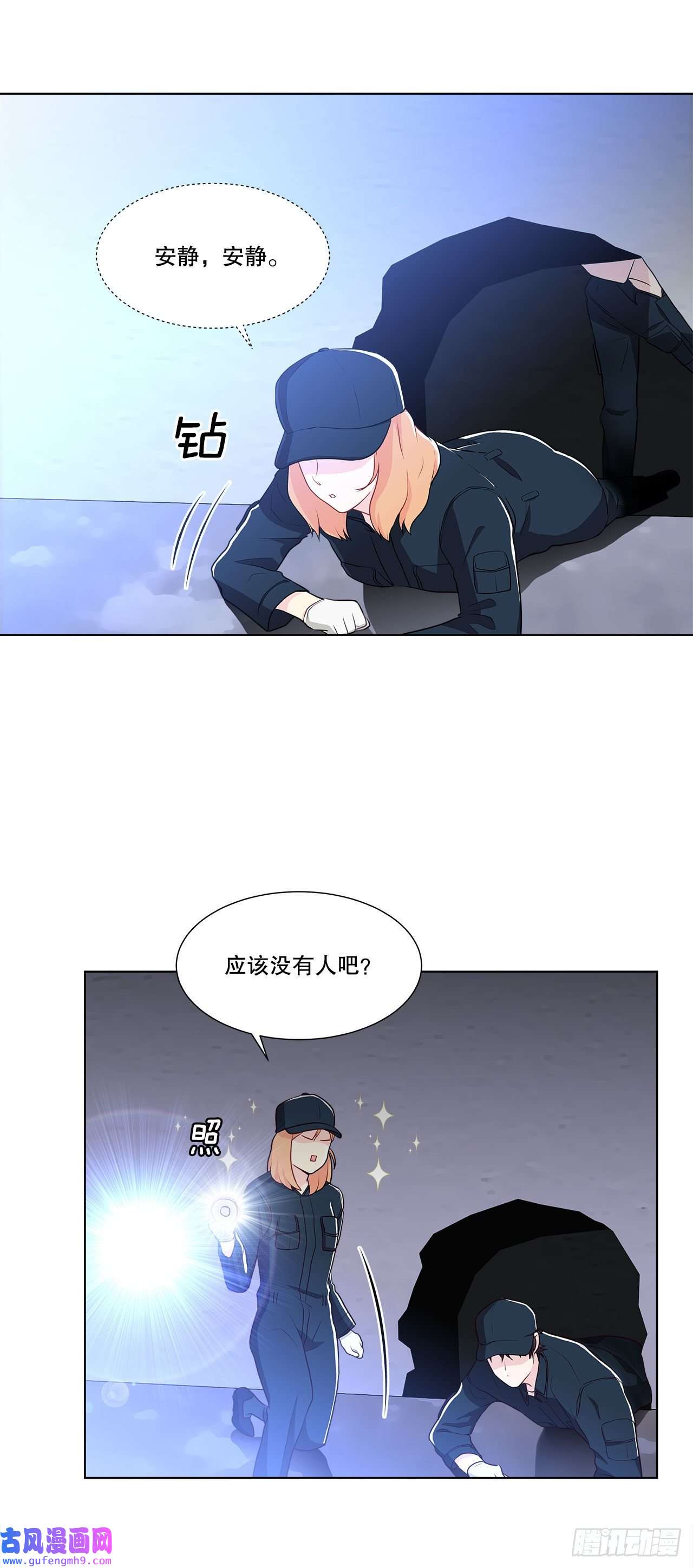 深渊Abyss10.潜入计划