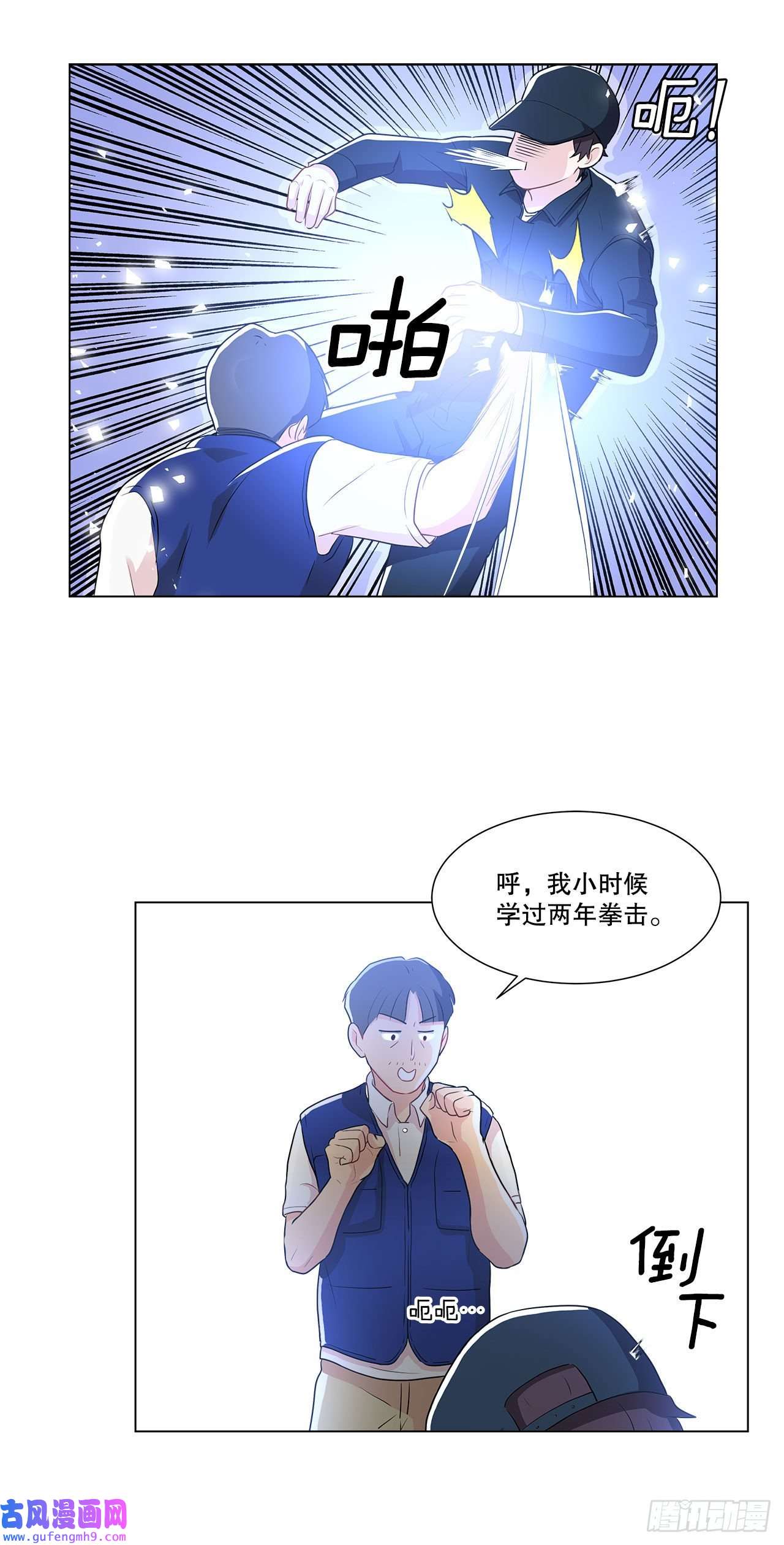 深渊Abyss11.营救小白