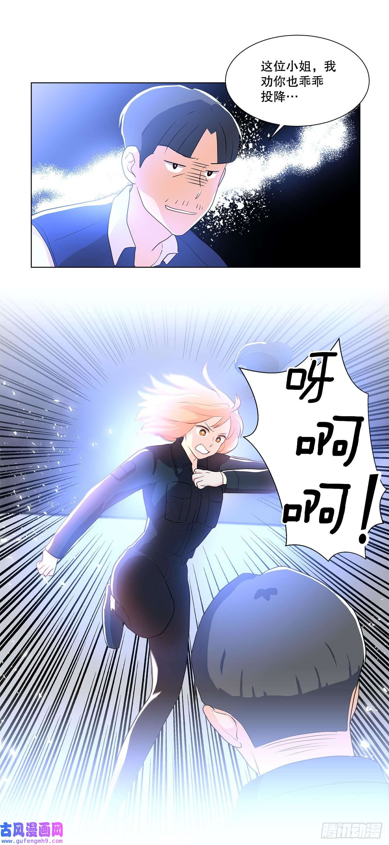 深渊Abyss11.营救小白