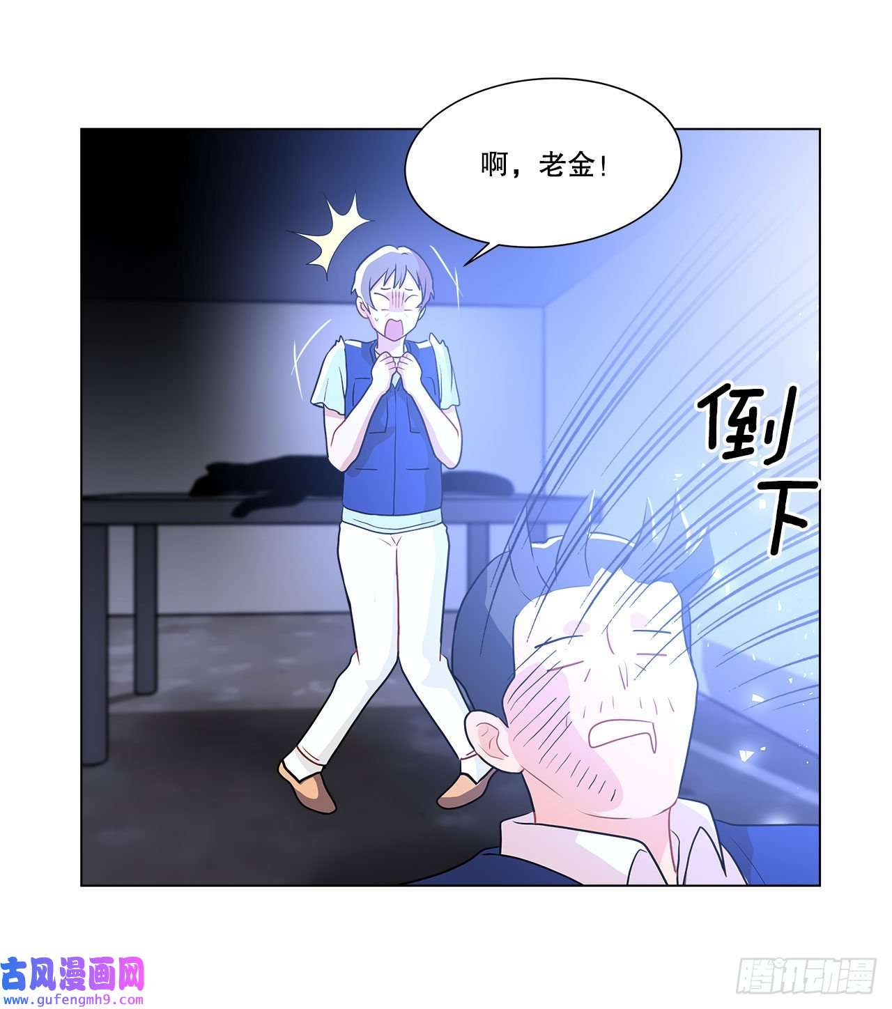 深渊Abyss11.营救小白