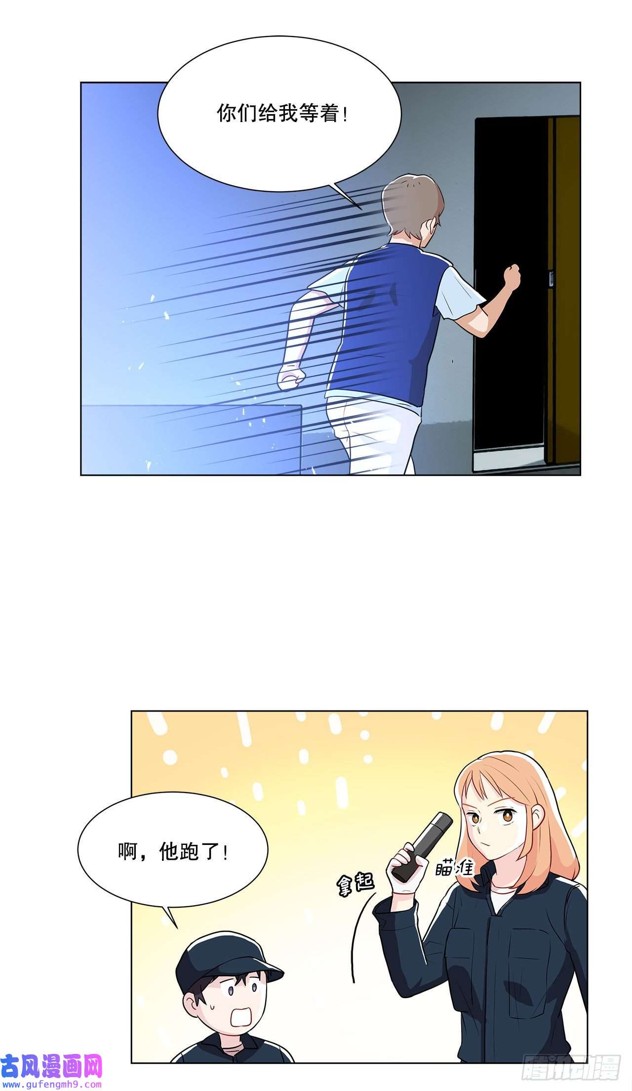 深渊Abyss11.营救小白