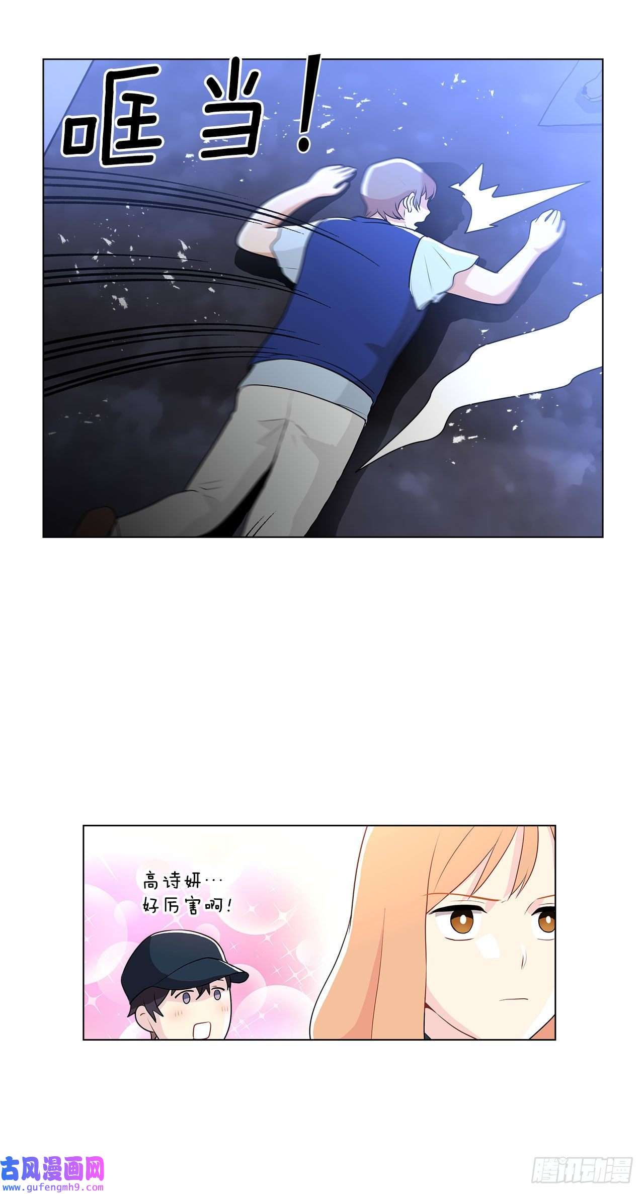 深渊Abyss11.营救小白