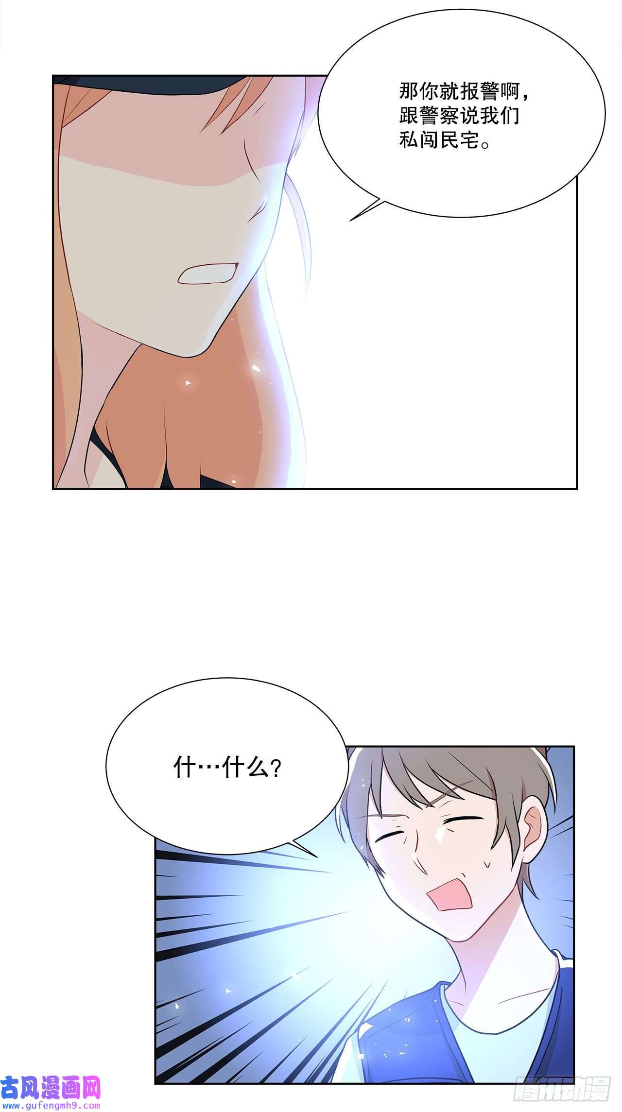 深渊Abyss11.营救小白