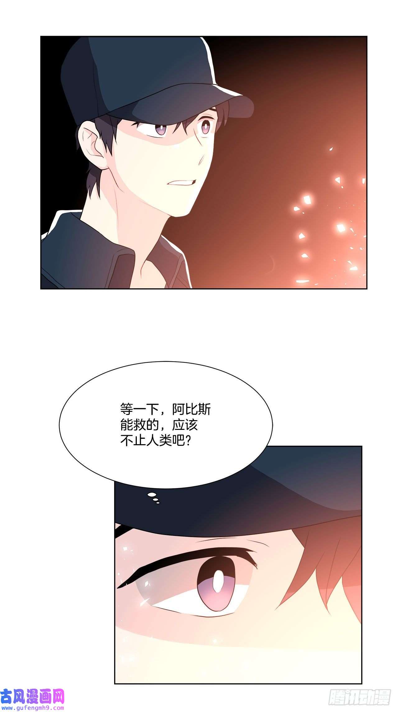 深渊Abyss11.营救小白