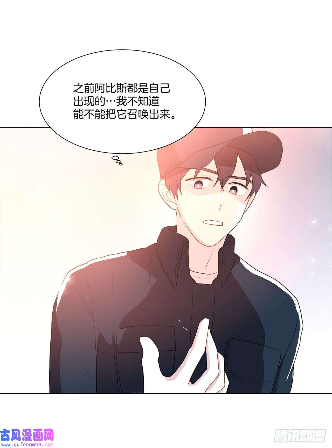 深渊Abyss11.营救小白