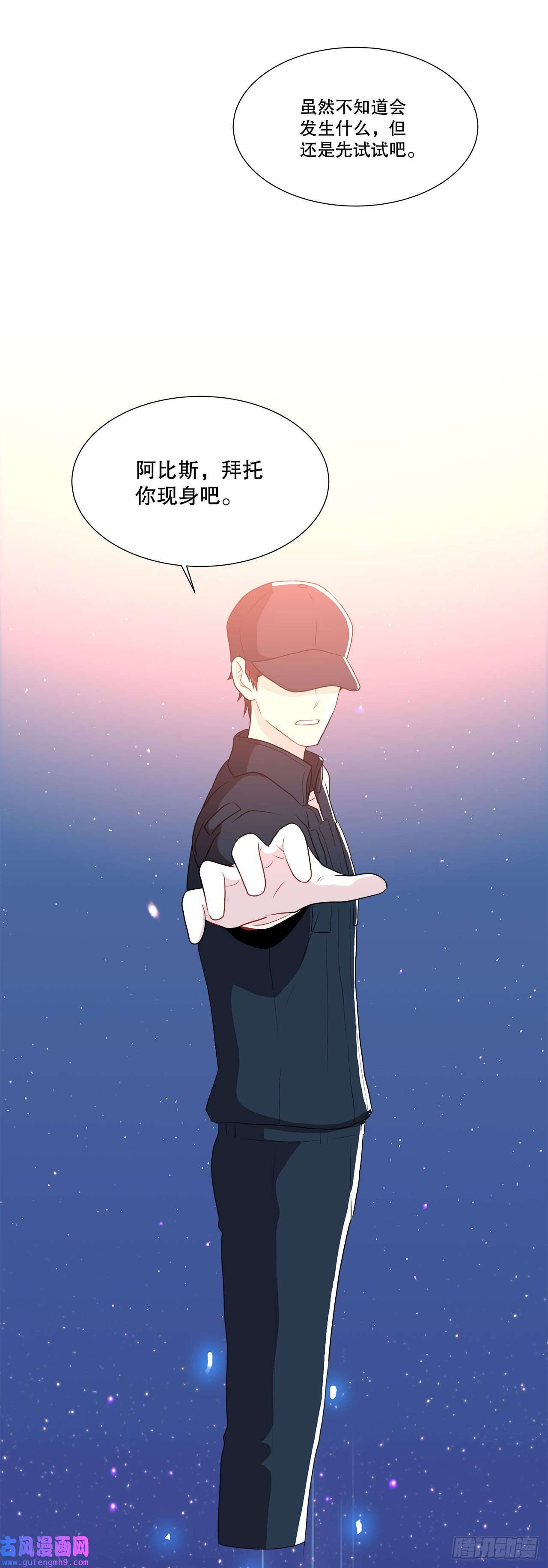 深渊Abyss11.营救小白