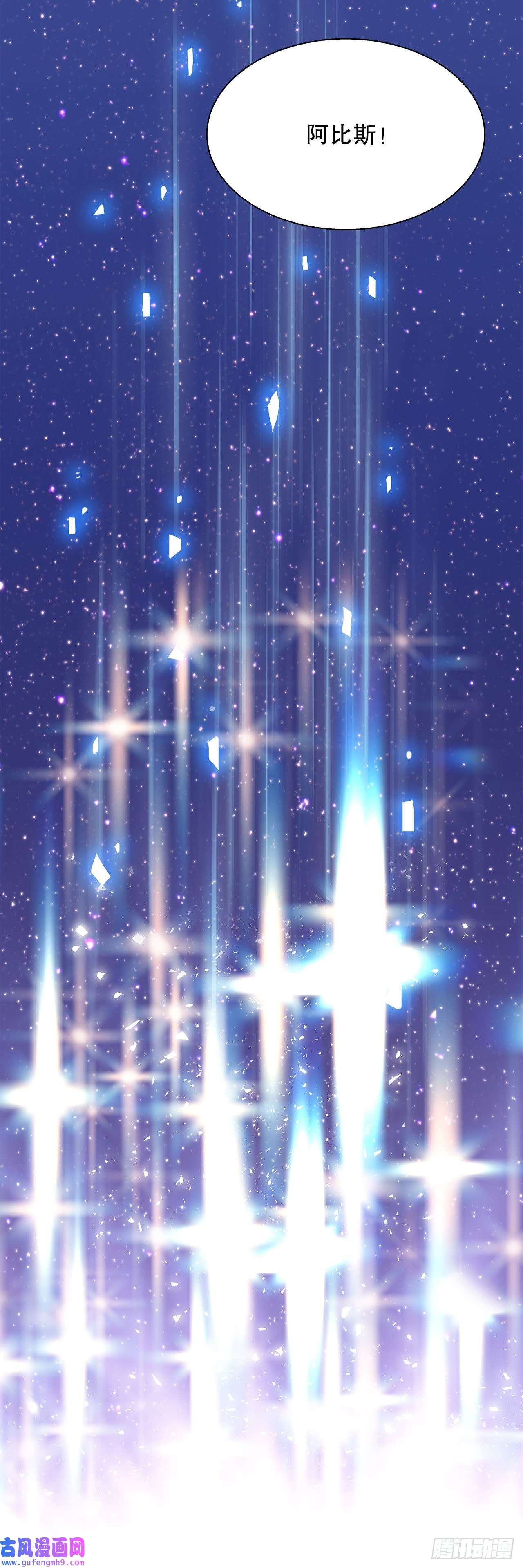 深渊Abyss11.营救小白