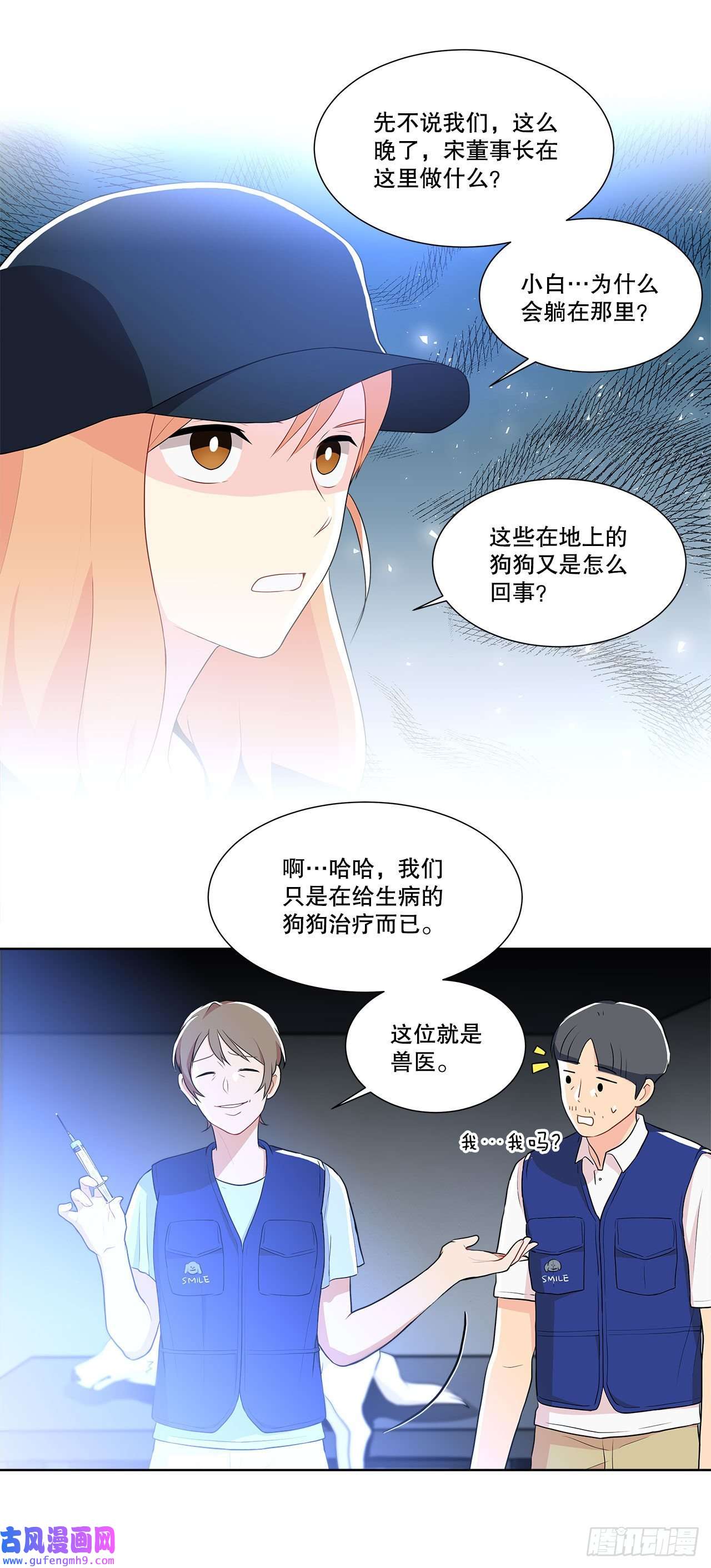 深渊Abyss11.营救小白