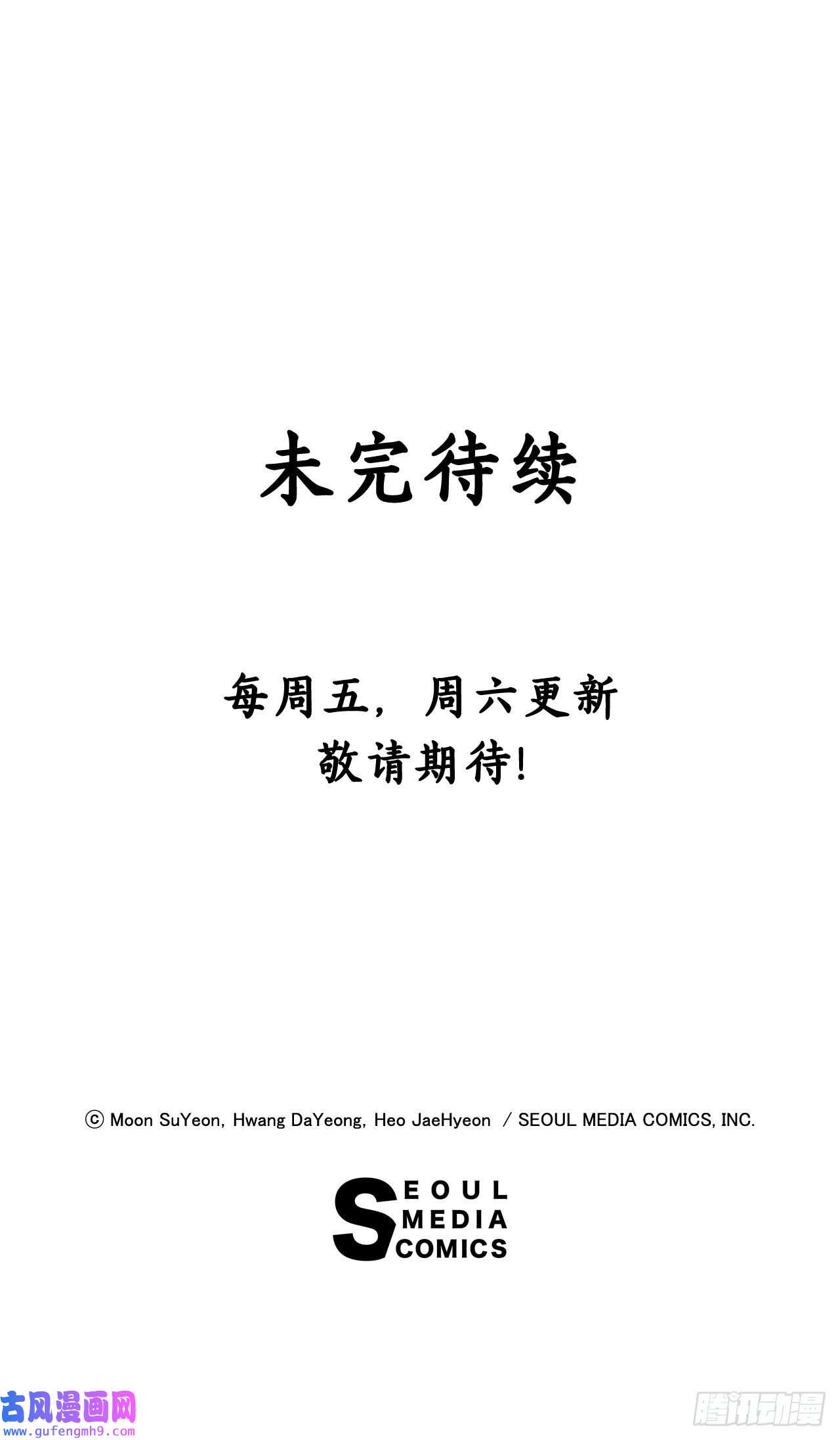 深渊Abyss11.营救小白